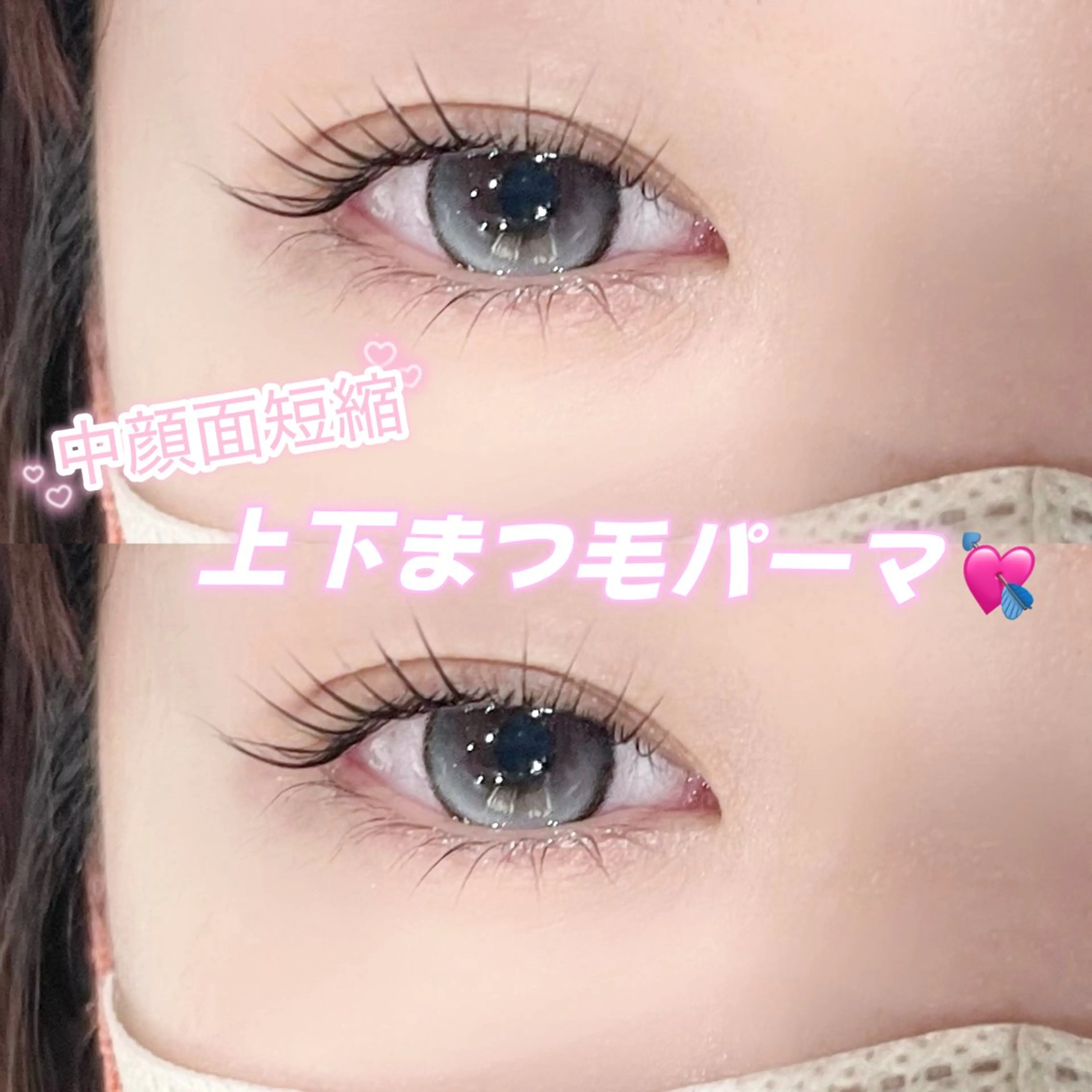 マツエク・マツパ パリジェンヌラッシュリフト MERICA ⠀の眉毛・アイブロウイメージ