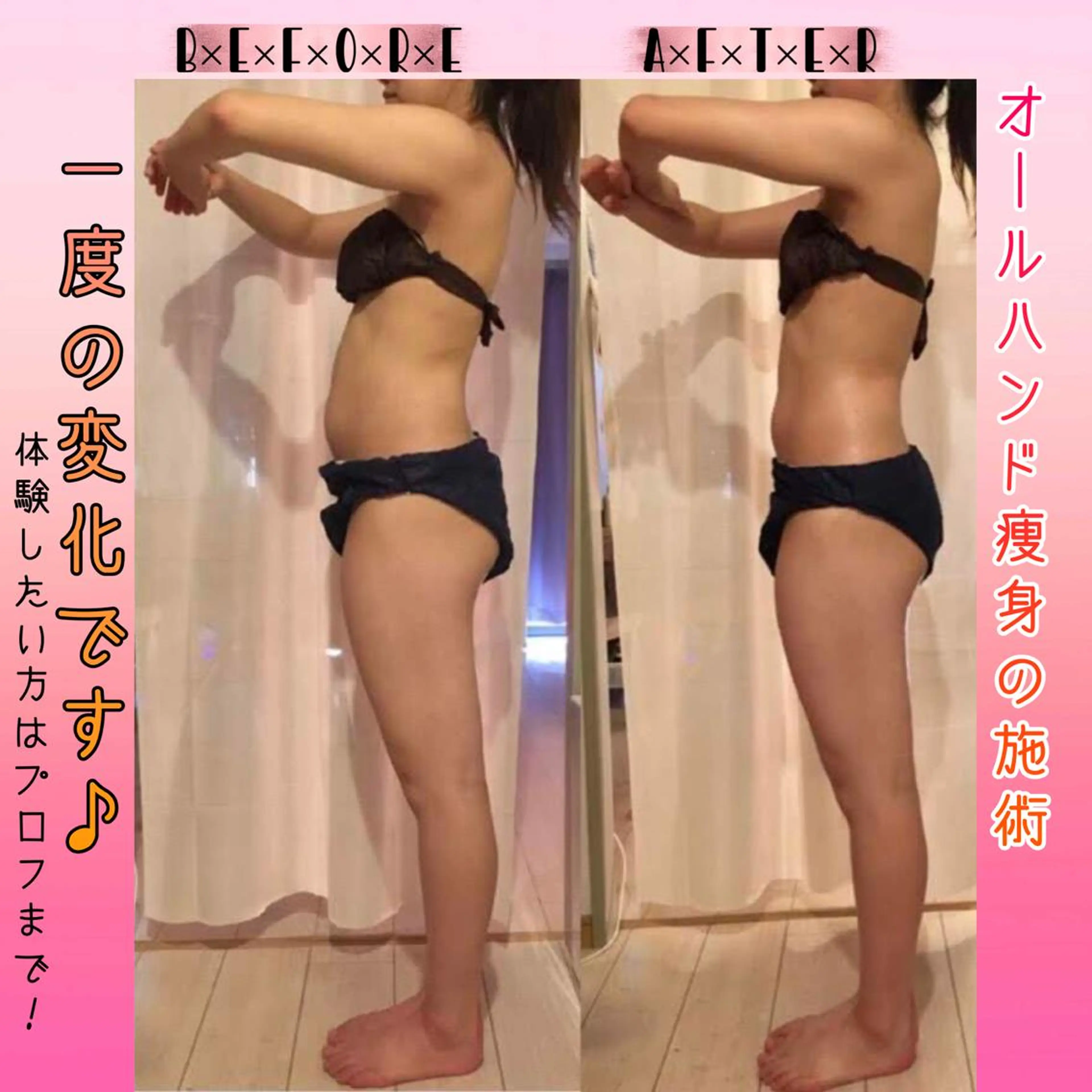 ロング カラー パーマ ヘアアレンジ メンズ キッズ ネイル マツエク・マツパ アイブロウ 結婚式・ブライダル 結婚式・ブライダル 小顔カット トリートメント ブライダルネイル 強圧オールハンド痩身&黄土よもぎ蒸しプライベートサロンClematis池袋所属・強圧オールハンド痩身 片野のエステ・リラクイメージ