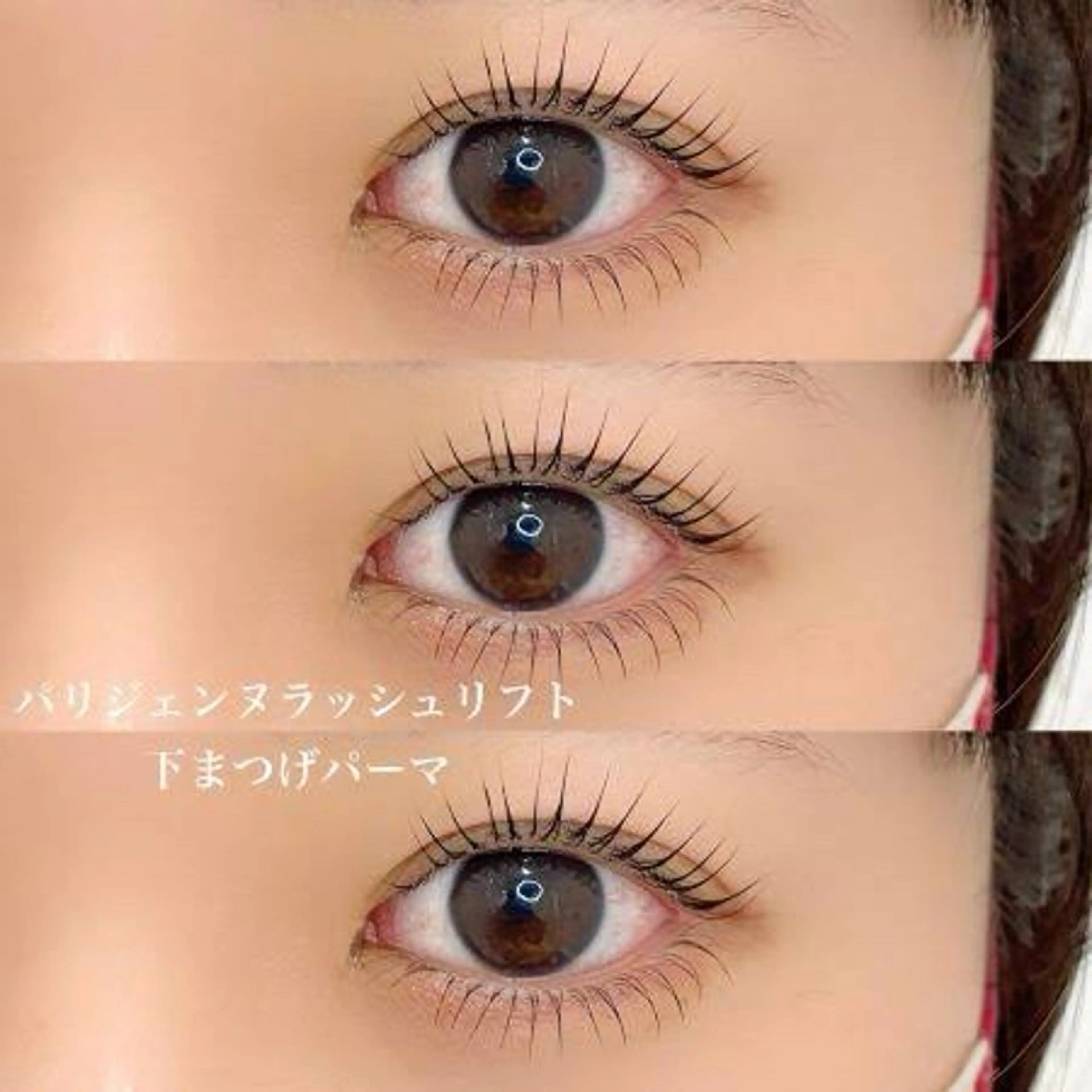 マツエク・マツパ 愛紗🎀下北沢 eyelist⋆✦のマツエク・マツパデザイン