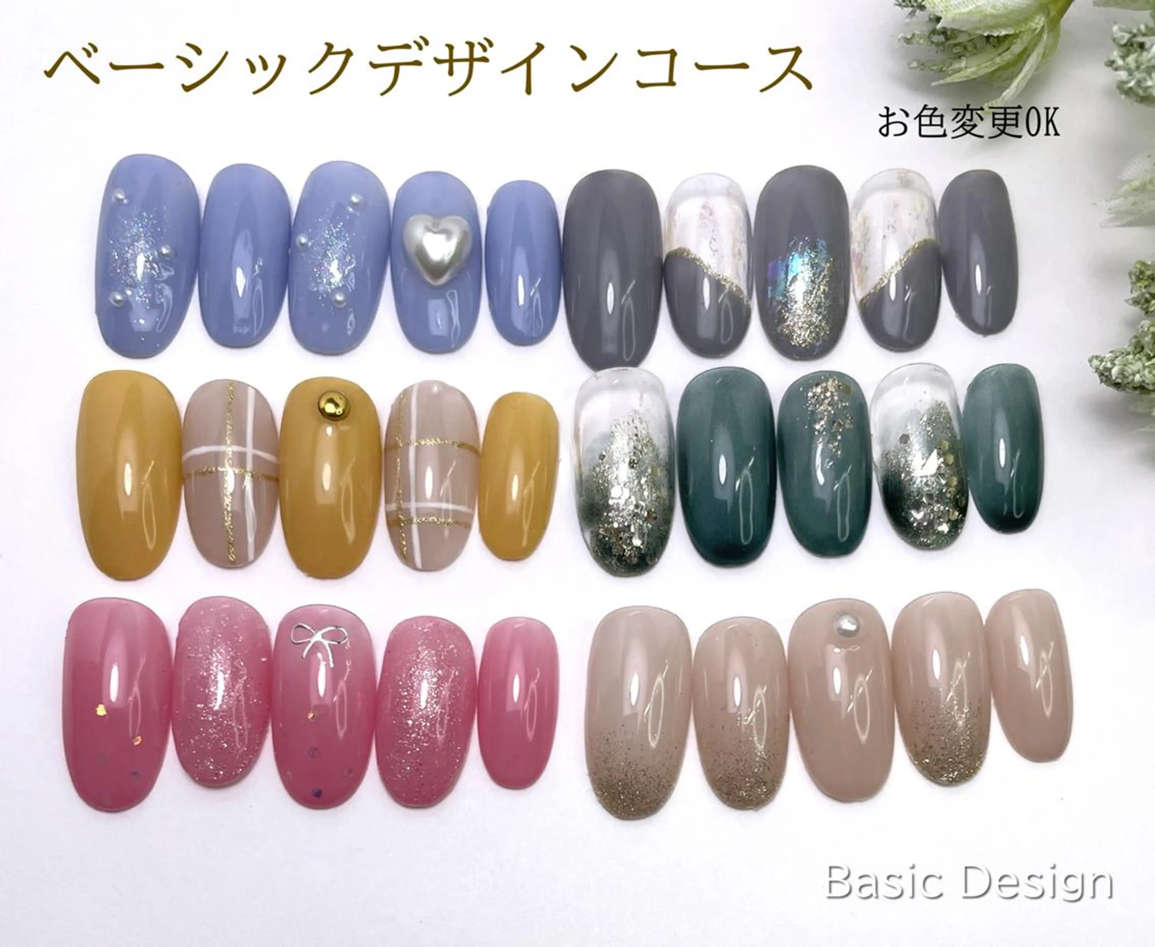 ネイル イワサキ  のネイルデザイン