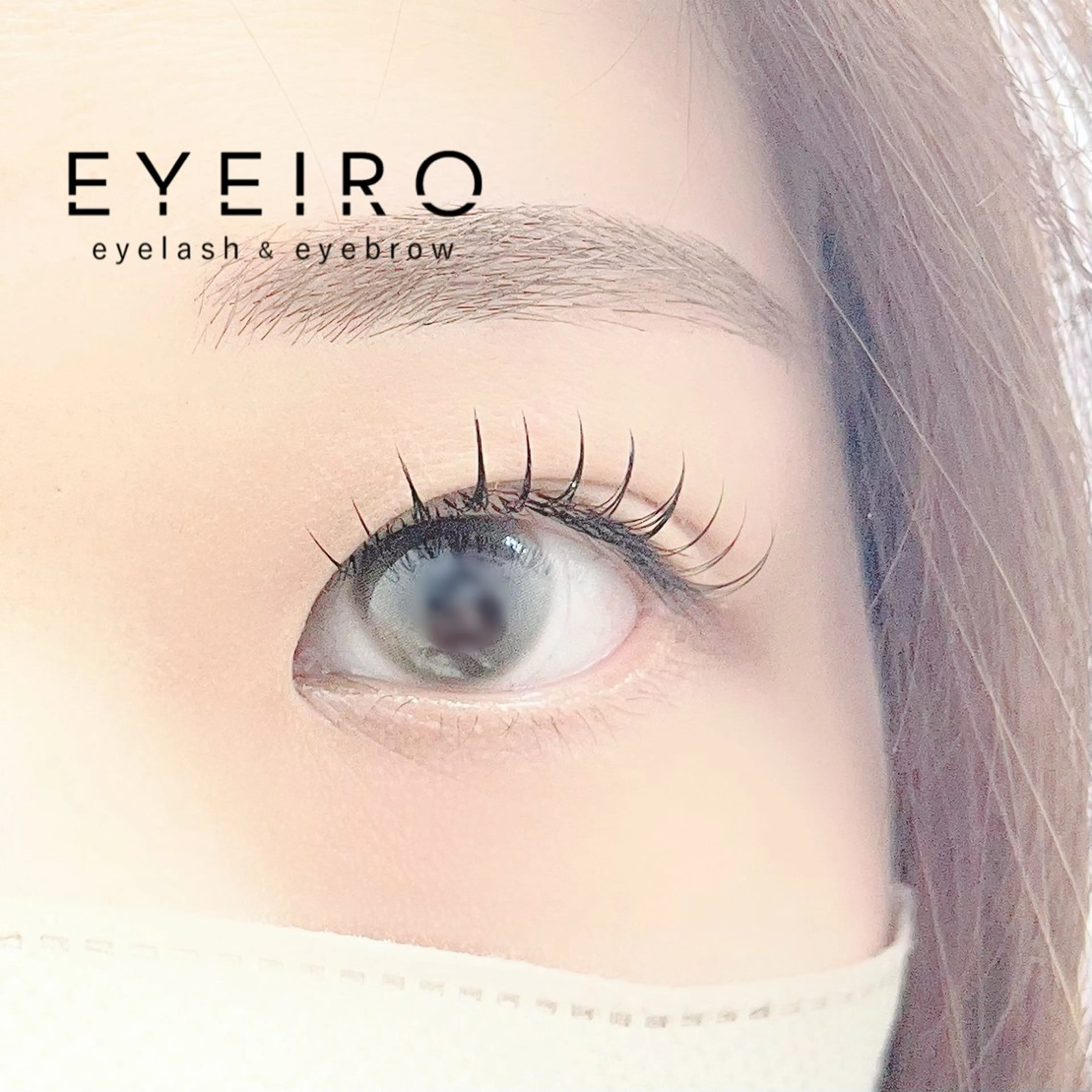 マツエク・マツパ EYEIRO大宮東口 Watanabeのマツエク・マツパデザイン