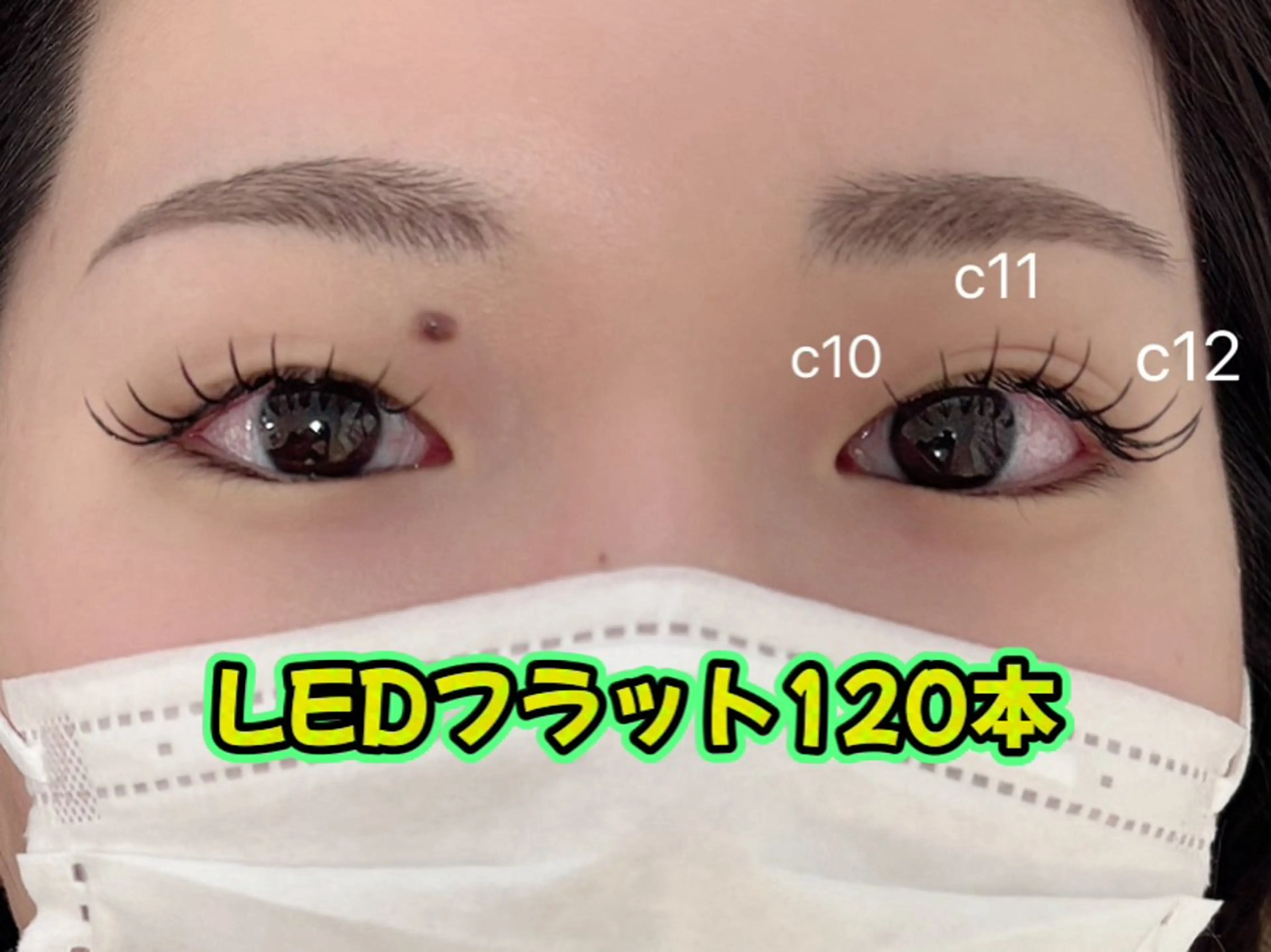 マツエク・マツパ マツエク エクラドゥボヌール バイモアナ　katoのマツエク・マツパデザイン