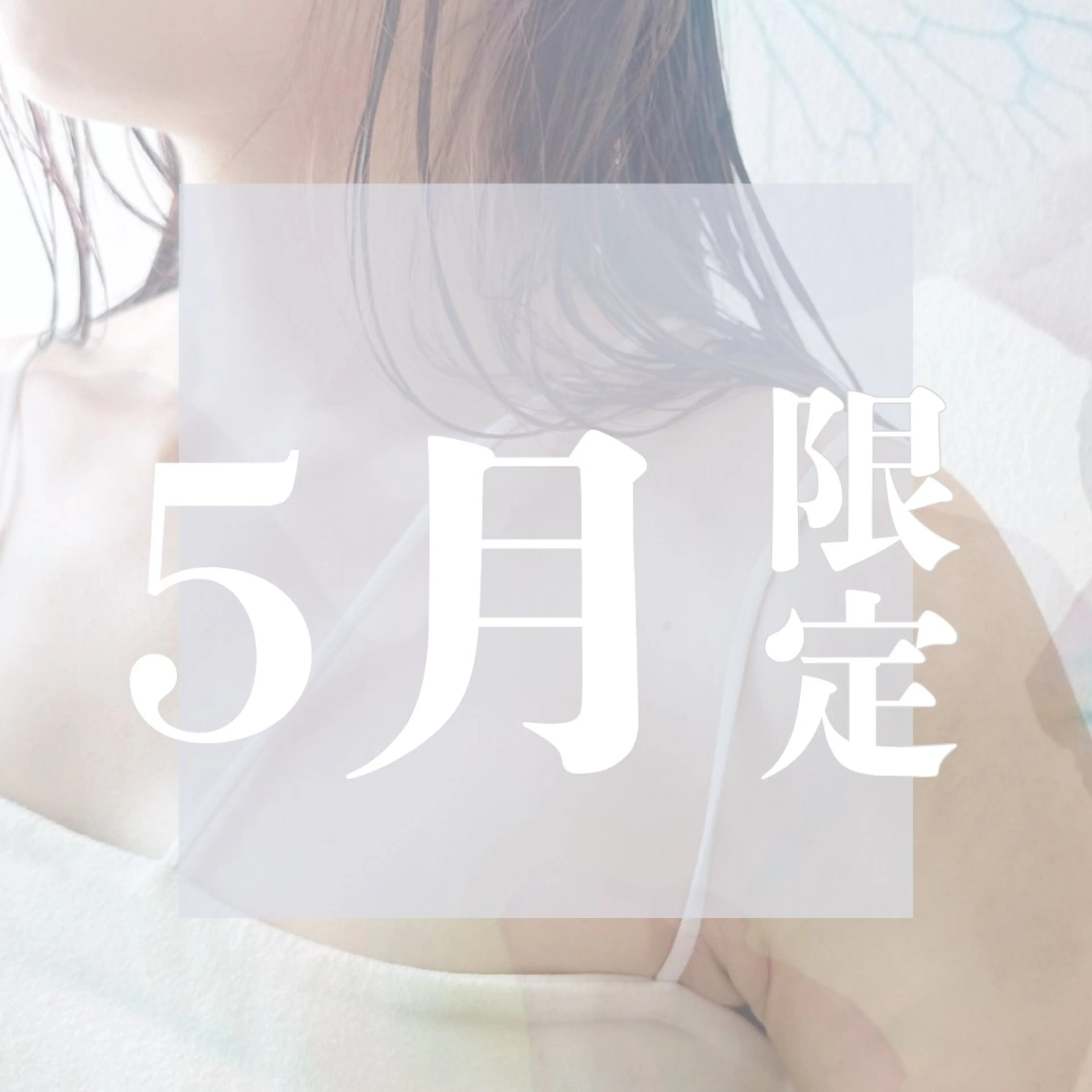 たかなし🍀似合わせ /大人可愛いのヘアスタイル