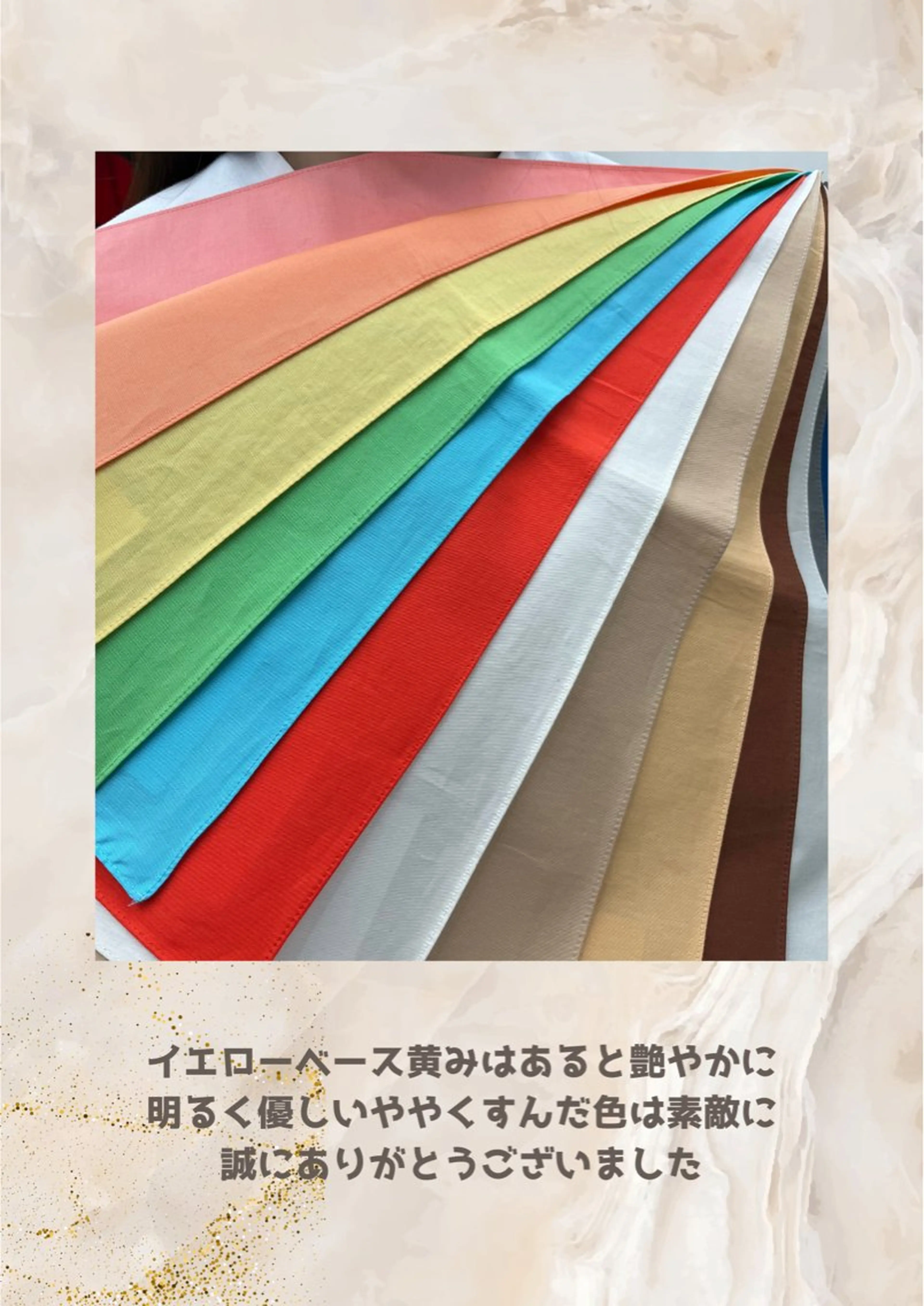 パーソナルカラー診断 自由が丘💐ブルームのその他イメージ