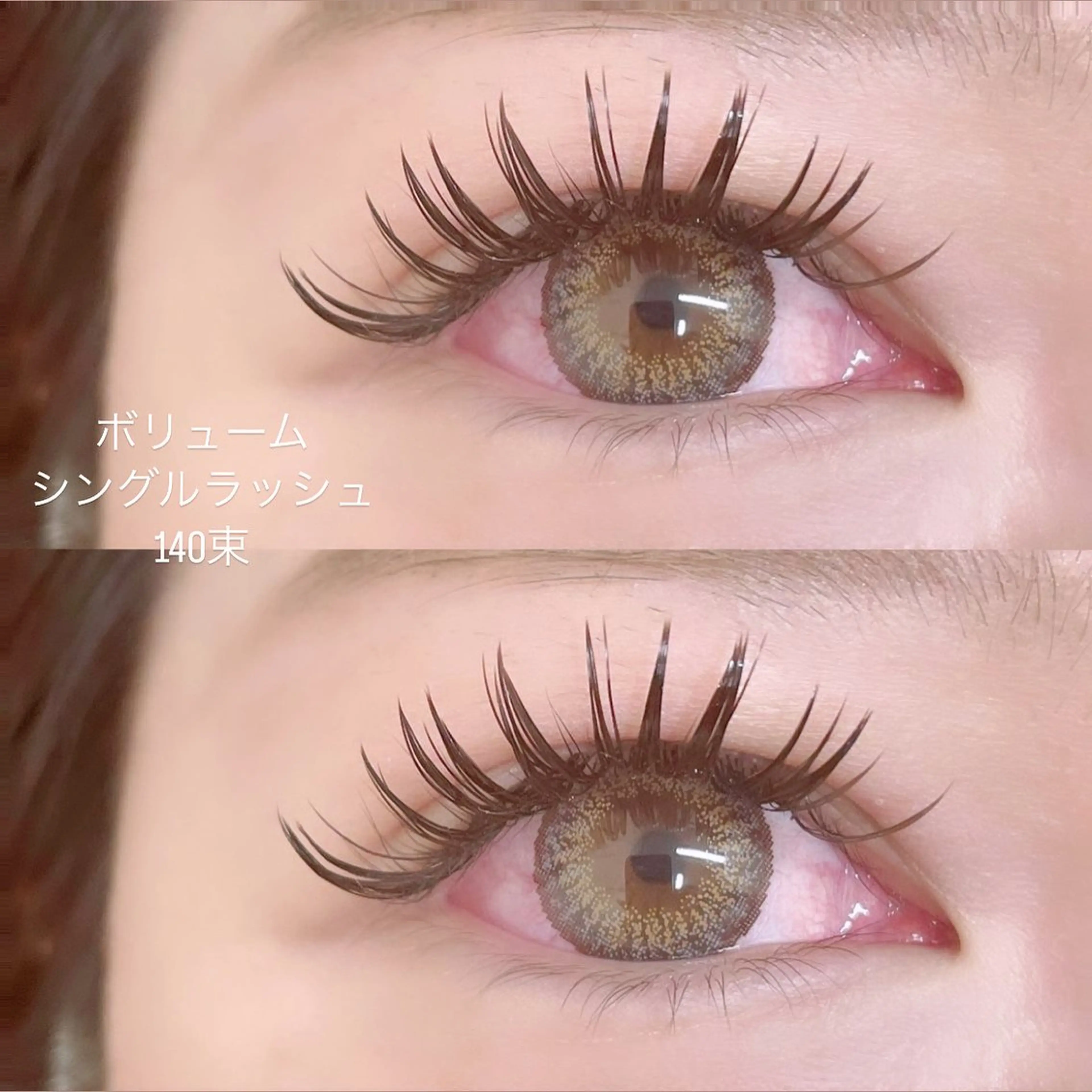 マツエク・マツパ 束感まつ毛 BAMBI 🖤KAWAIのマツエク・マツパデザイン