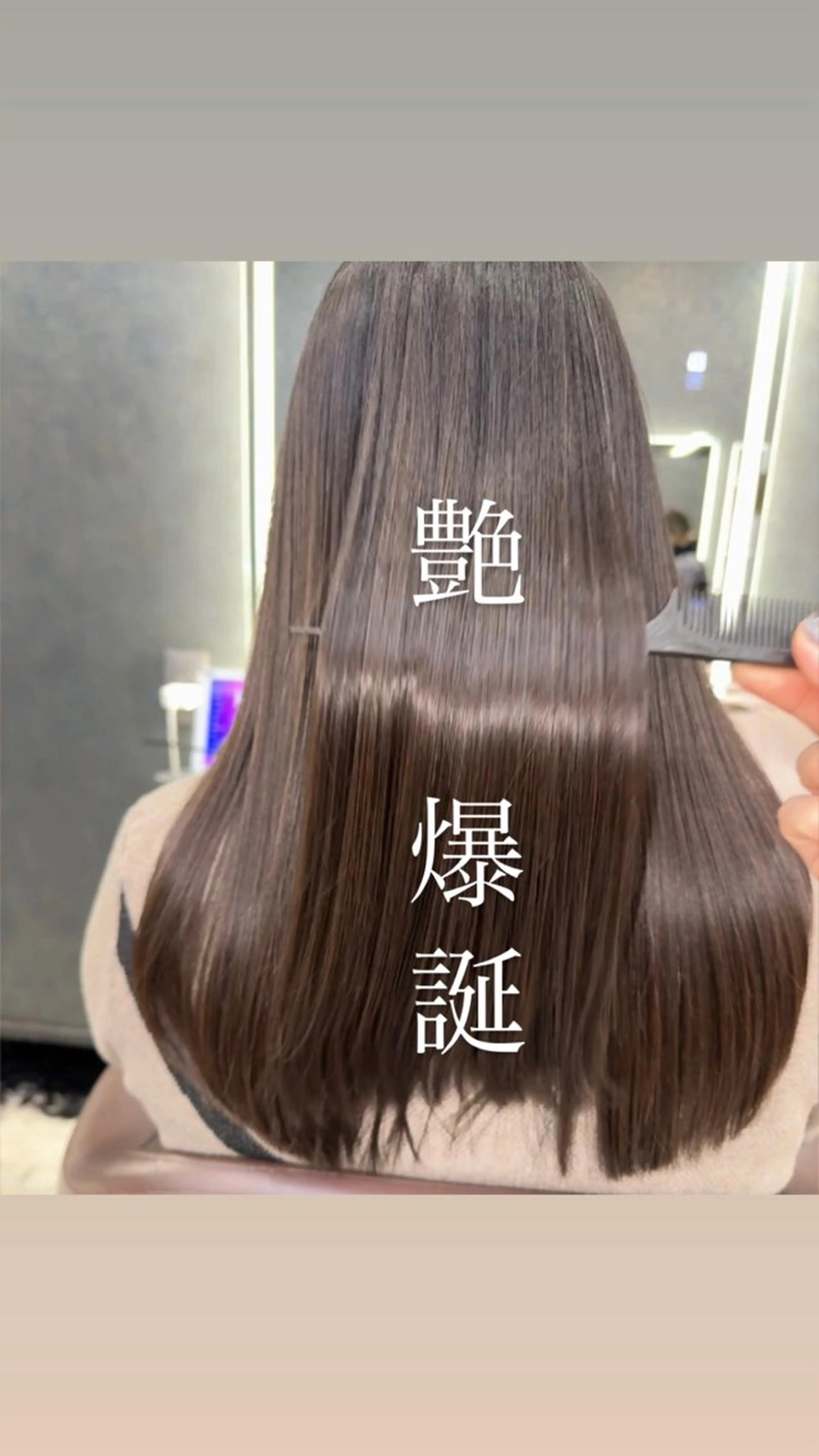 セミロング お悩み/縮毛矯正/ 解決/けんすけ🫧のヘアスタイル