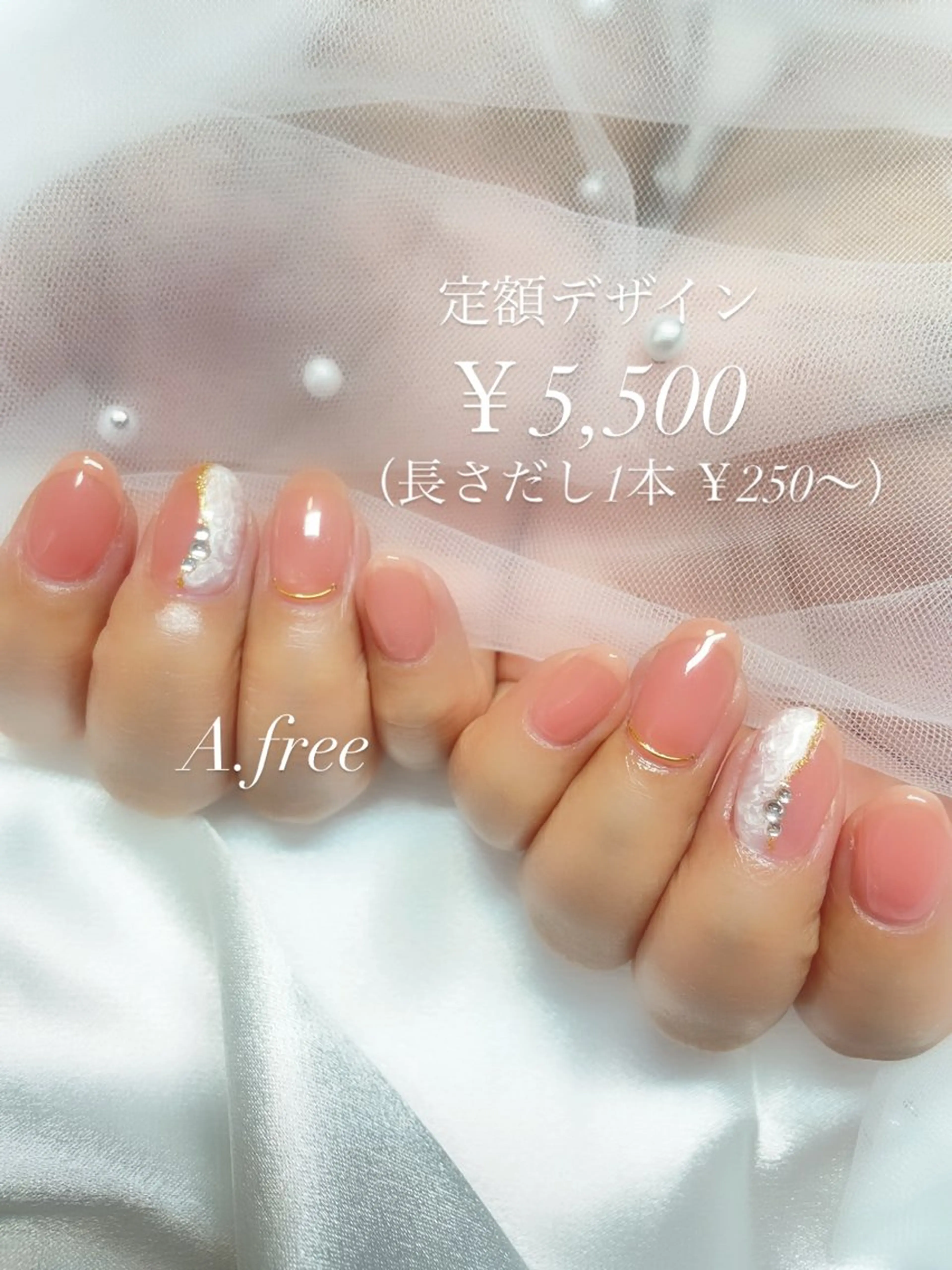 ネイル ジェルネイル A.free✧*｡ アレルギー対応✧*｡のネイルデザイン