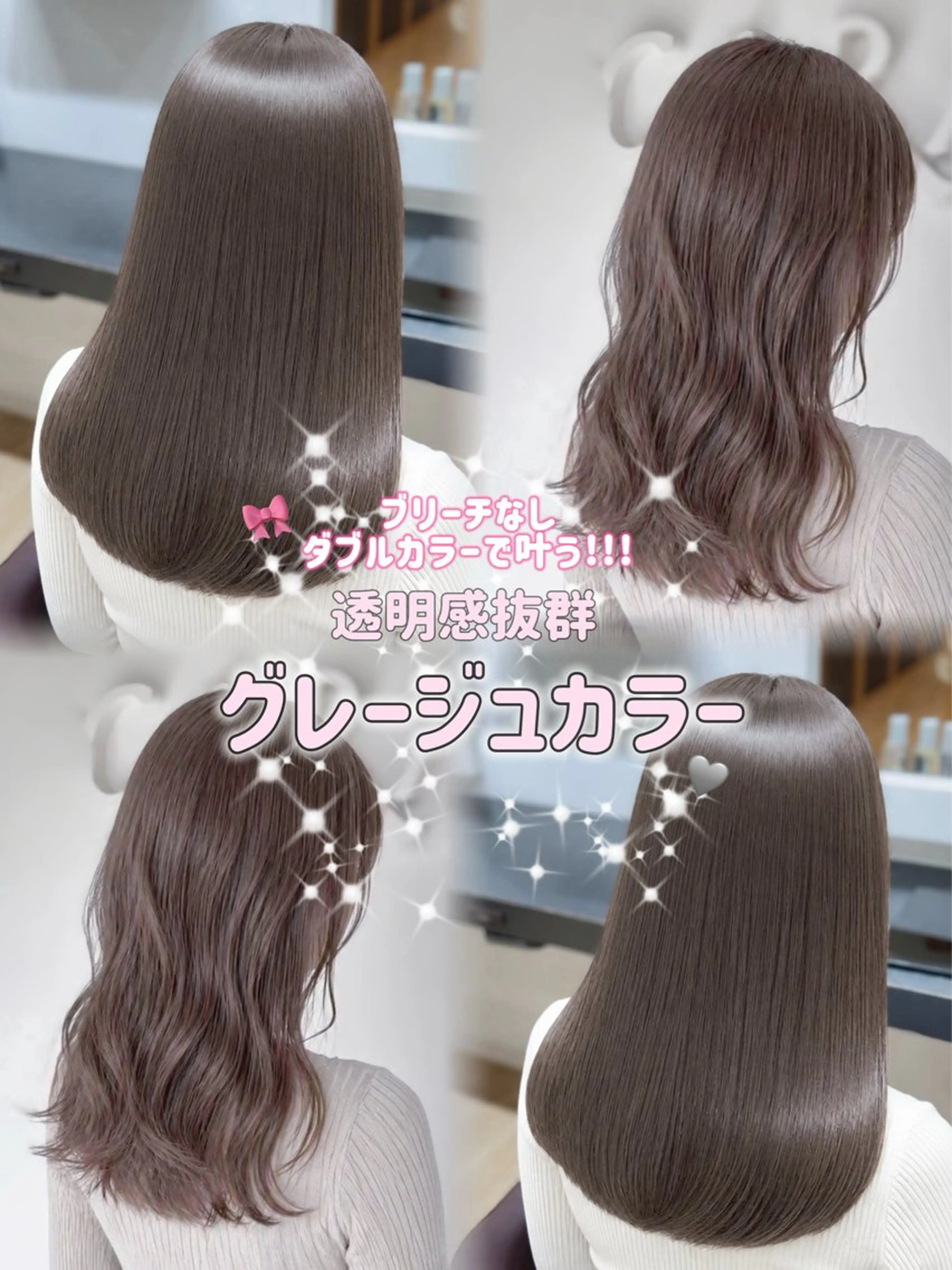 ロング ヘアカラー トリートメント HONOKA/矯正/ ボブ/艶感カラーのヘアスタイル