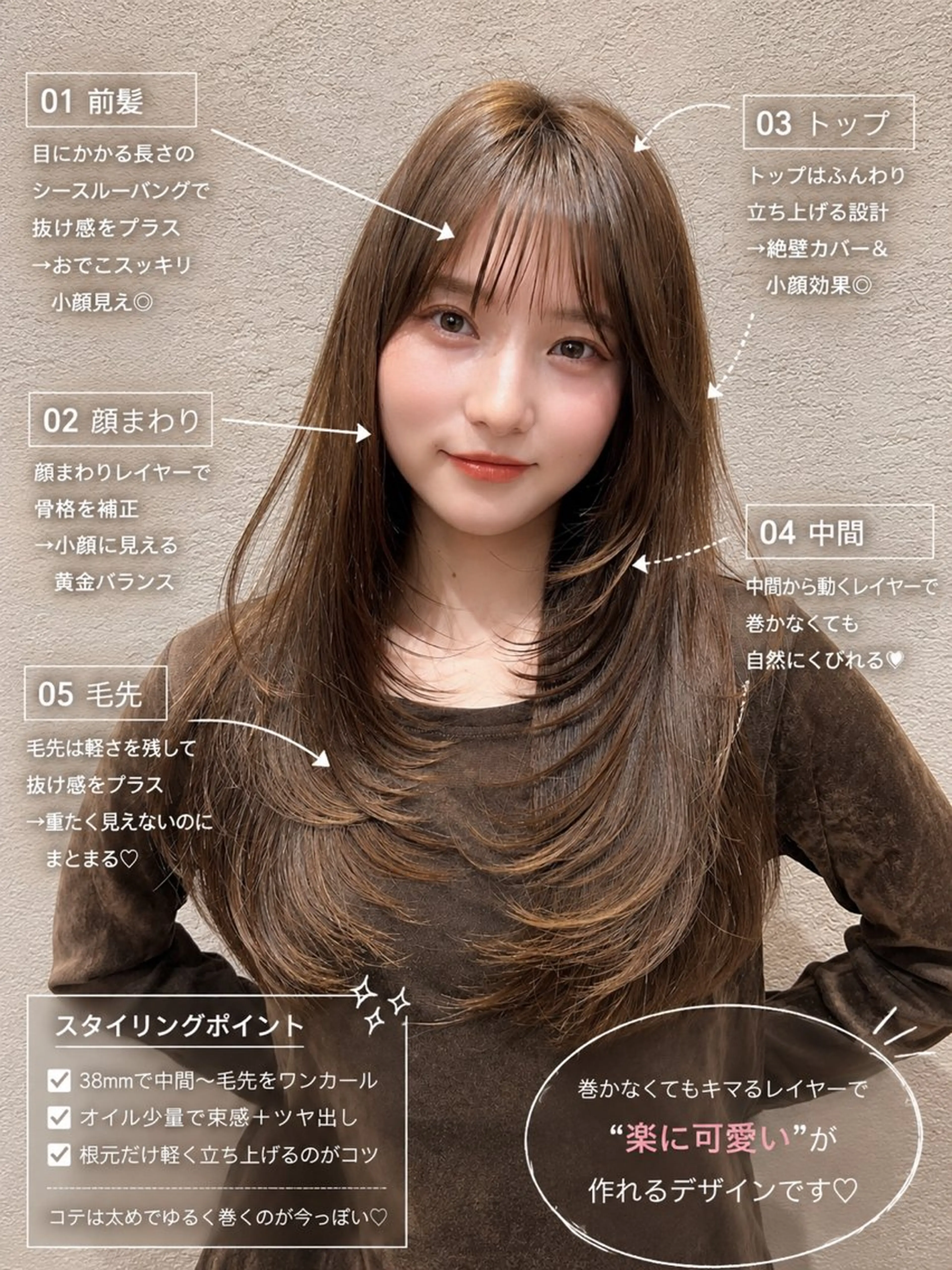 ロング カラー カット ヘアカラー トリートメント 興津/韓国レイヤー ダブルカラー美髪縮毛のヘアスタイル