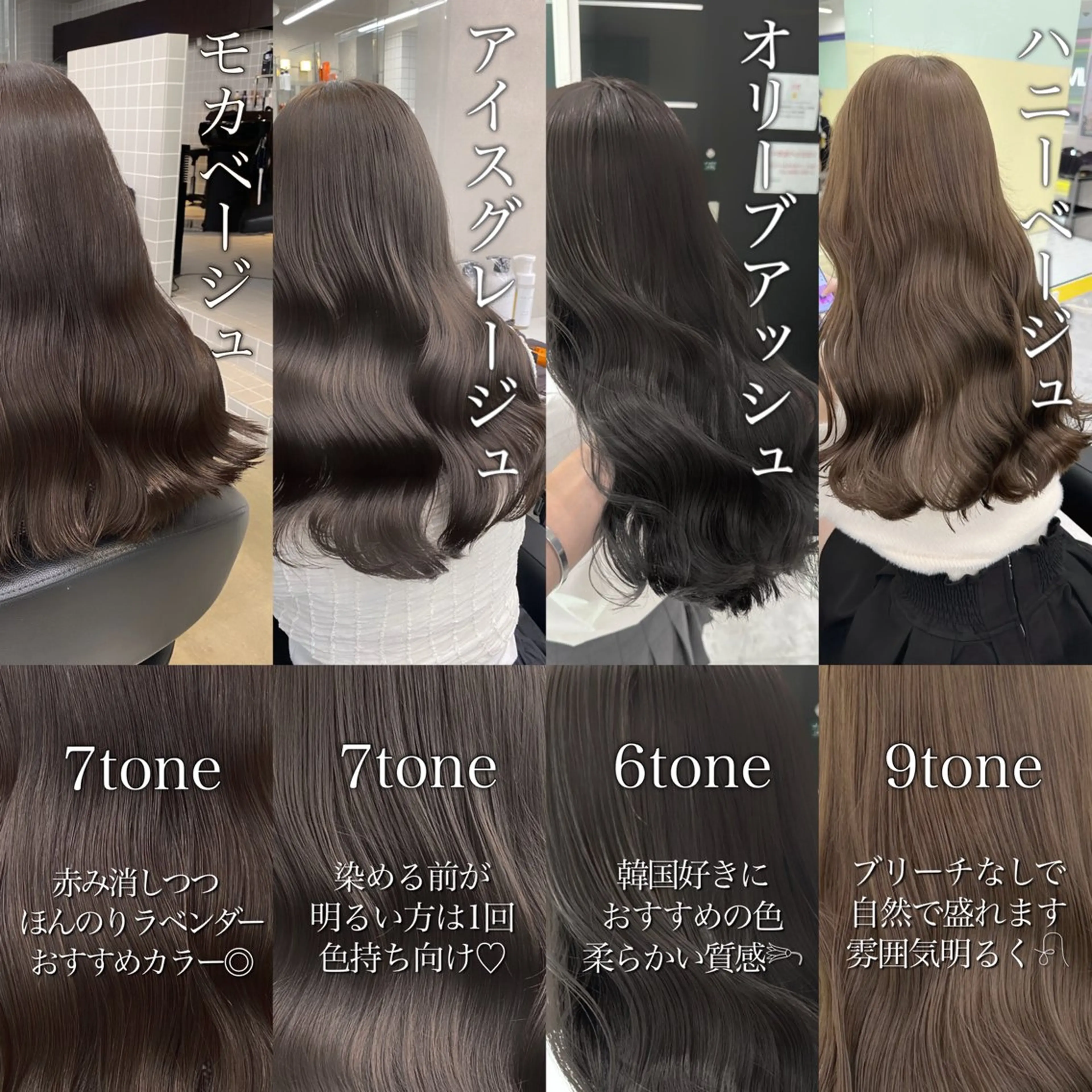 ロング カラー カット ヘアカラー トリートメント ブリーチ縮毛矯正加藤 赤み無し透明感ヘアのヘアスタイル
