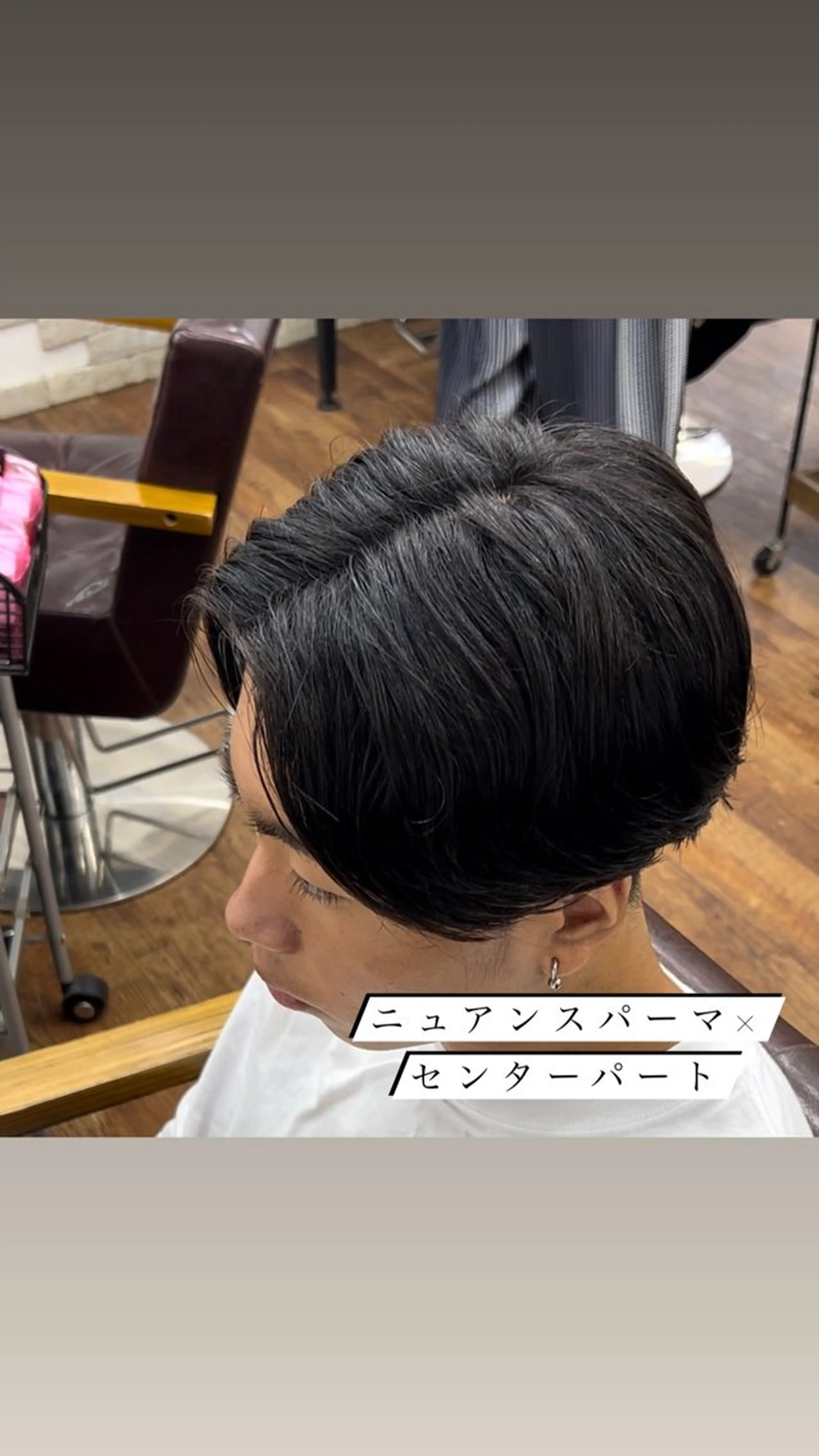 パーマ メンズ センターパート メンズパーマ ニュアンスパーマ Rikito /メンズパーマのヘアスタイル