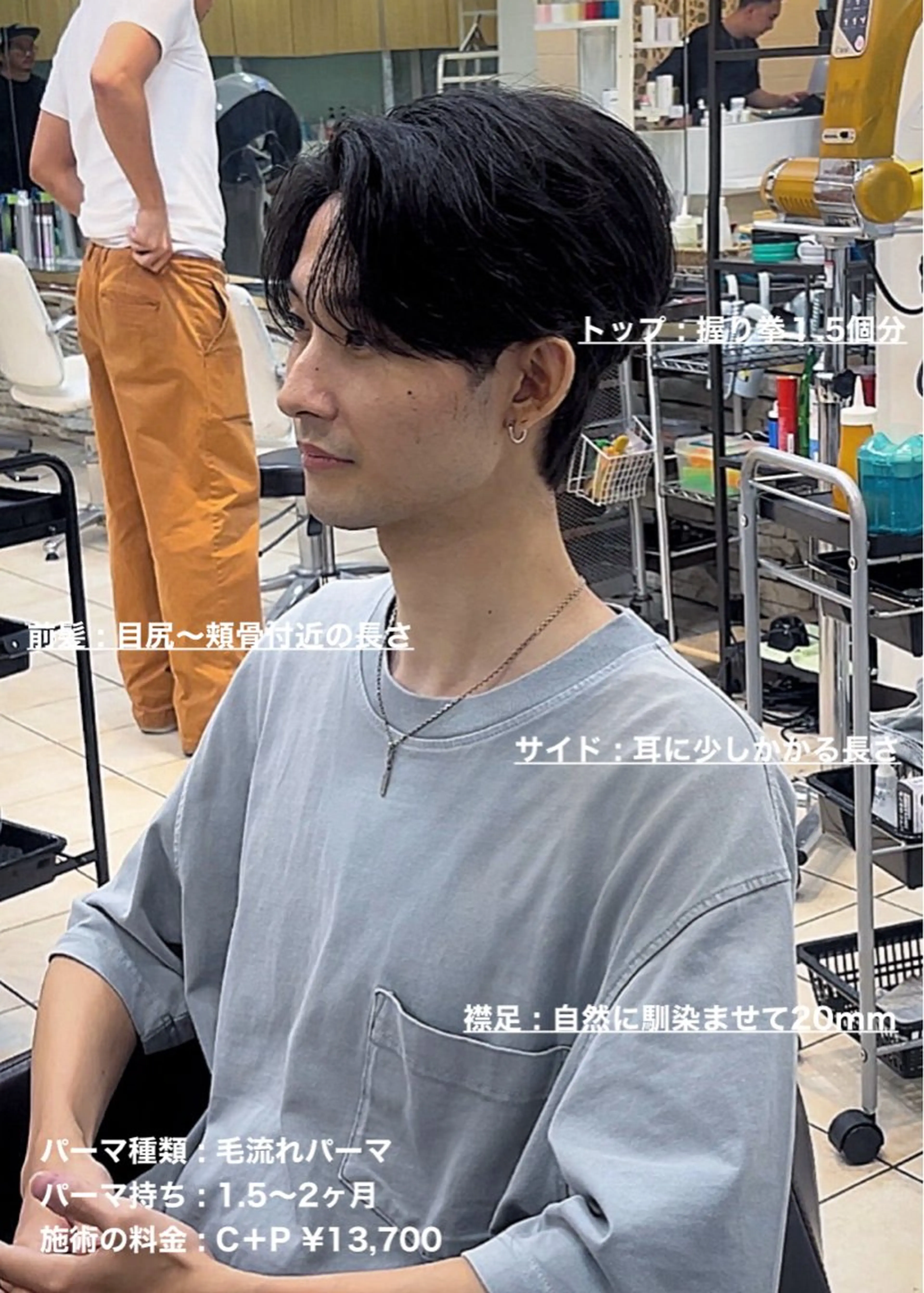 ショート パーマ メンズ センターパート メンズパーマ カット ヘアカラー パーマ masahiro 波巻きシャドウパーマのヘアスタイル