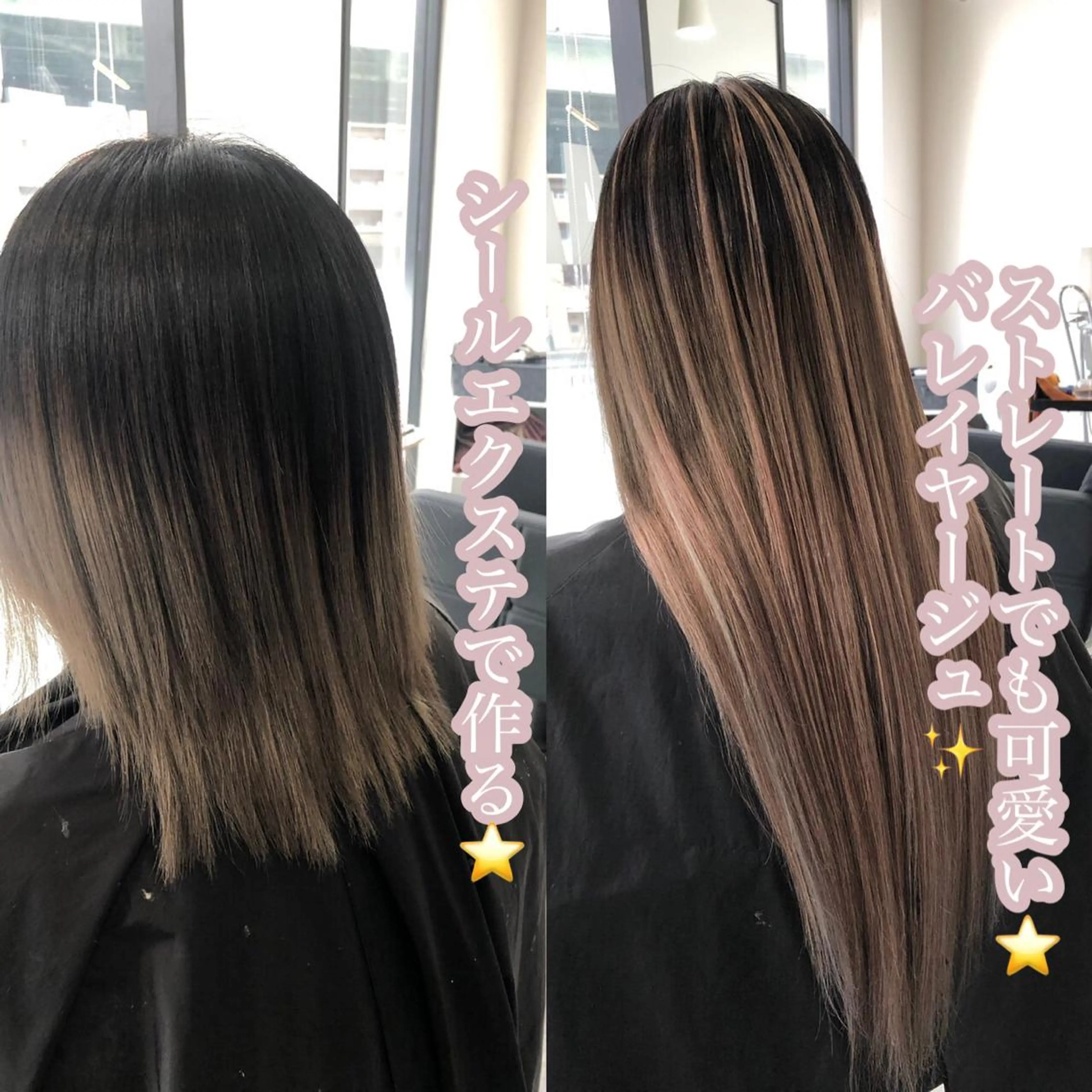 ロング カラー バレイヤージュ ブリーチ ハイトーンカラー エクステ レイヤーカット レイヤー/エクステ alpha下妻のヘアスタイル