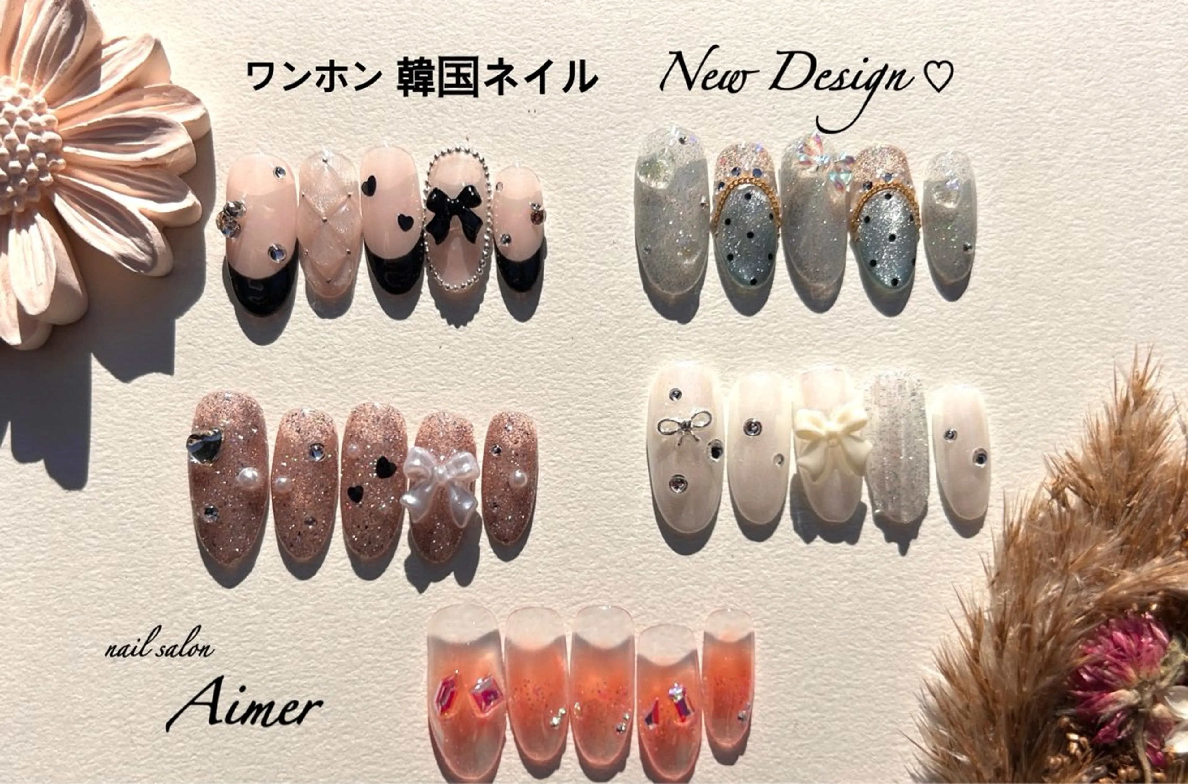 ネイル nail salon Aimerのネイルデザイン