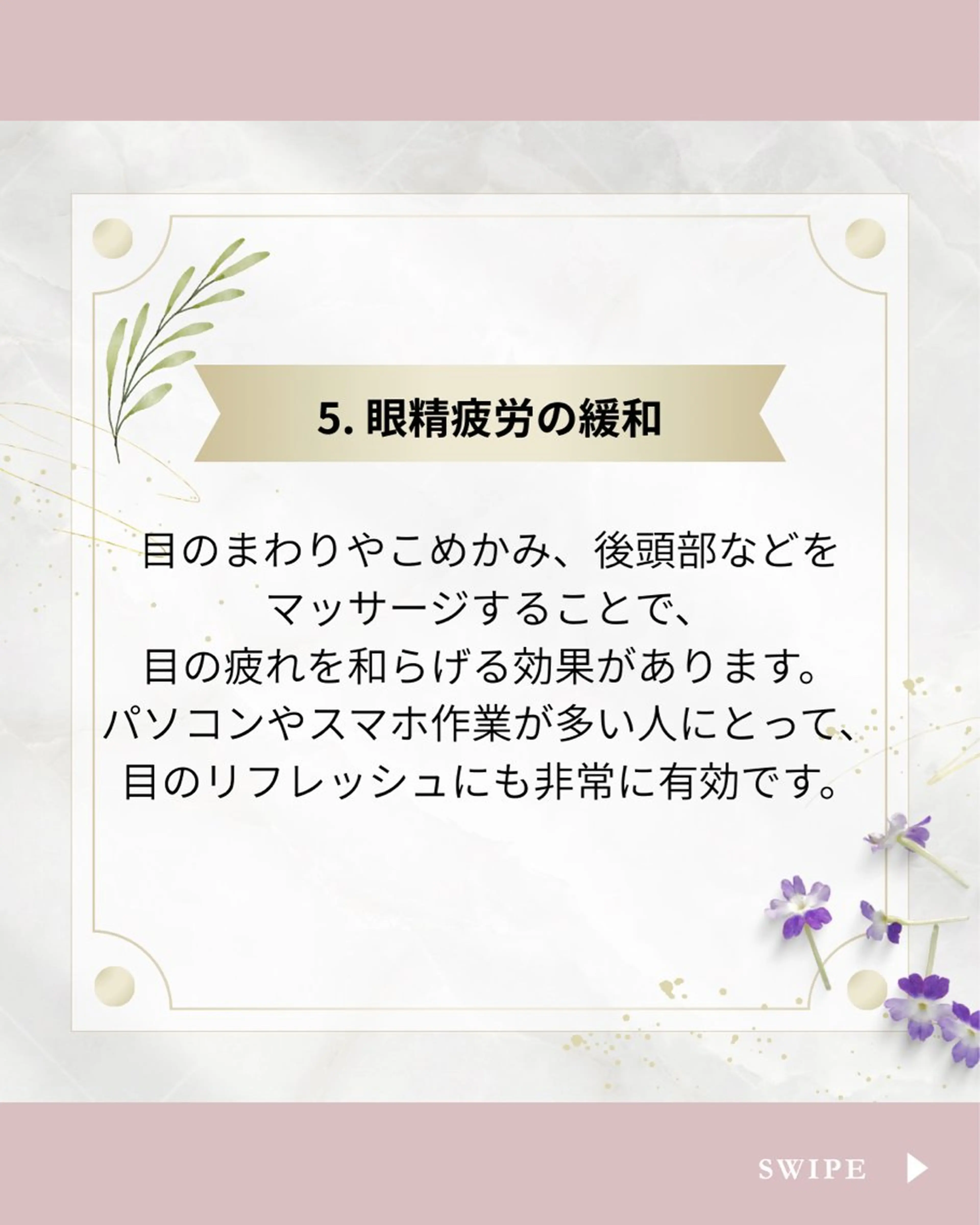 ヘッドスパ＆リンパ Rieのエステ・リラクイメージ