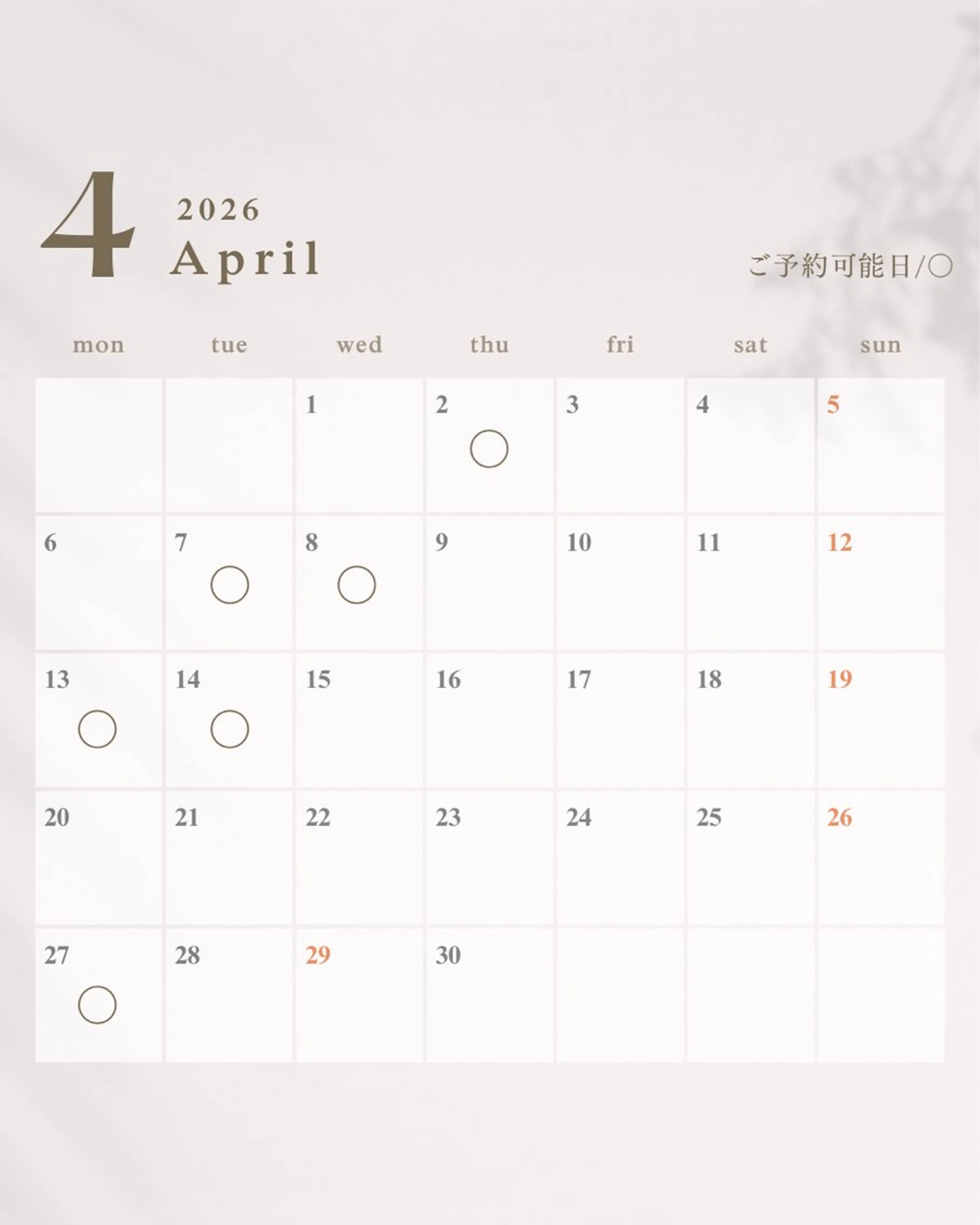 N°Elune みゆきのヘアスタイル