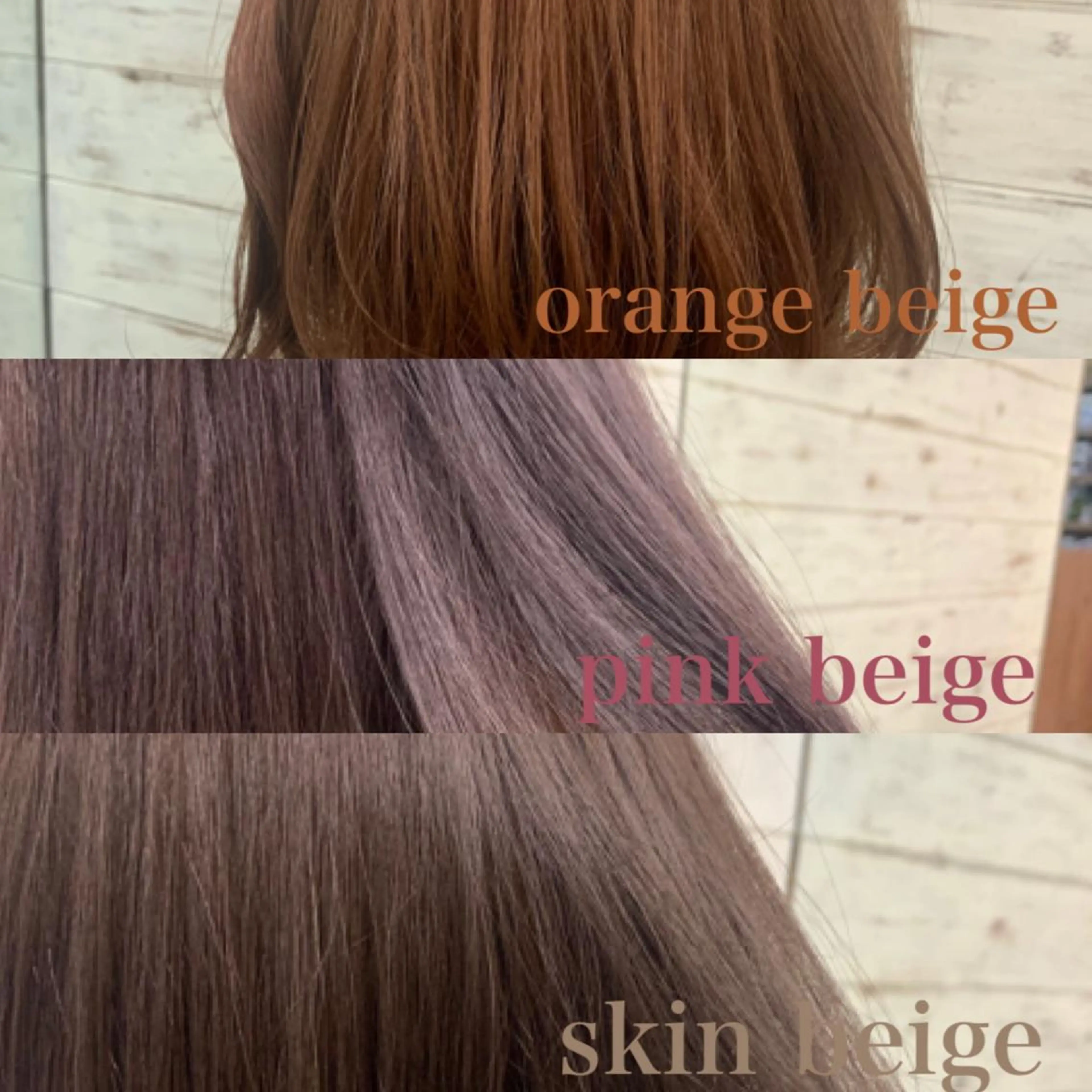 ミディアム カラー ベージュカラー 🫧ヒシダアキ taboo.i🫧のヘアスタイル