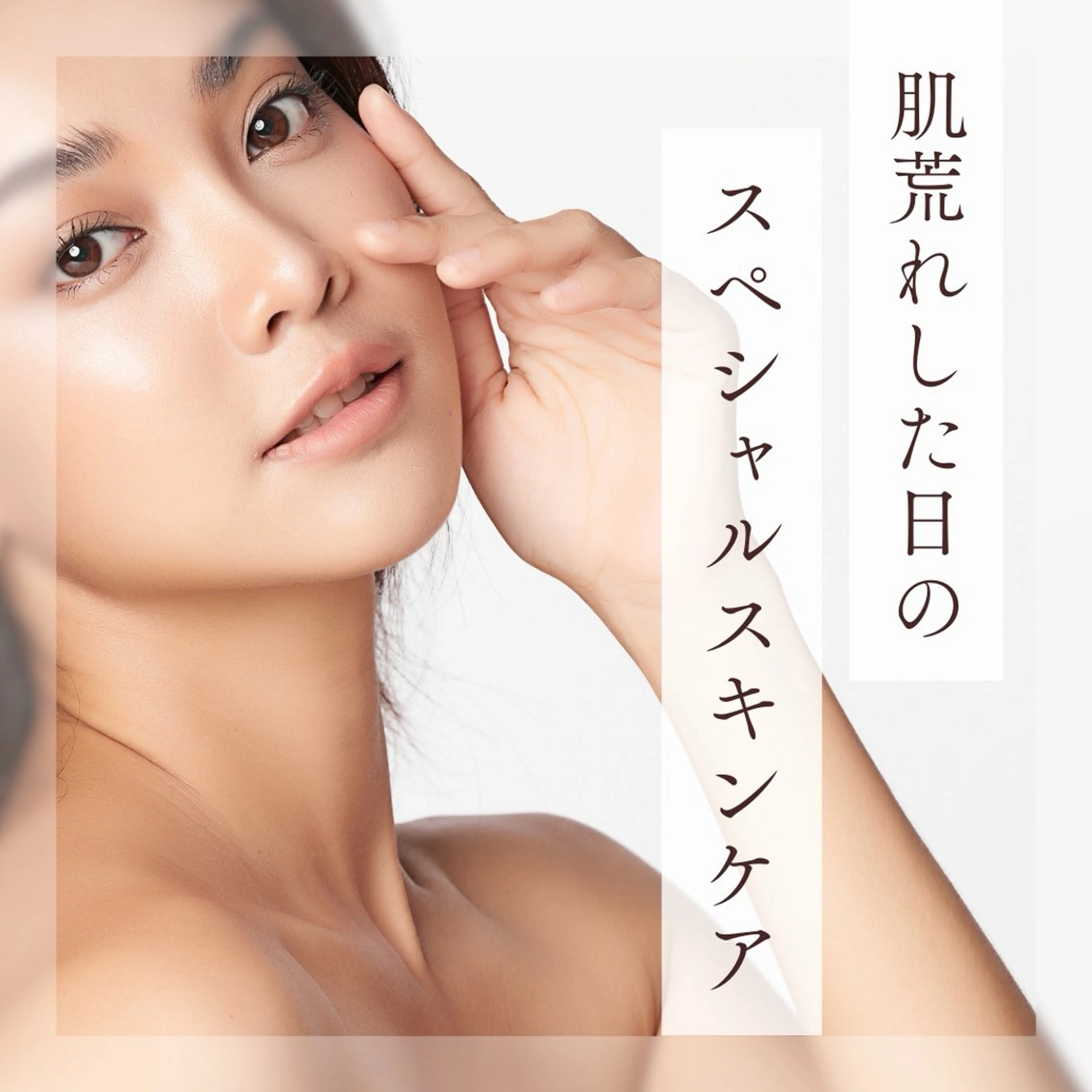 エステ リラク 愛維美水光美肌専門店所属・愛維美水光美肌専門店 メンズレディースokのエステ・リラクイメージ