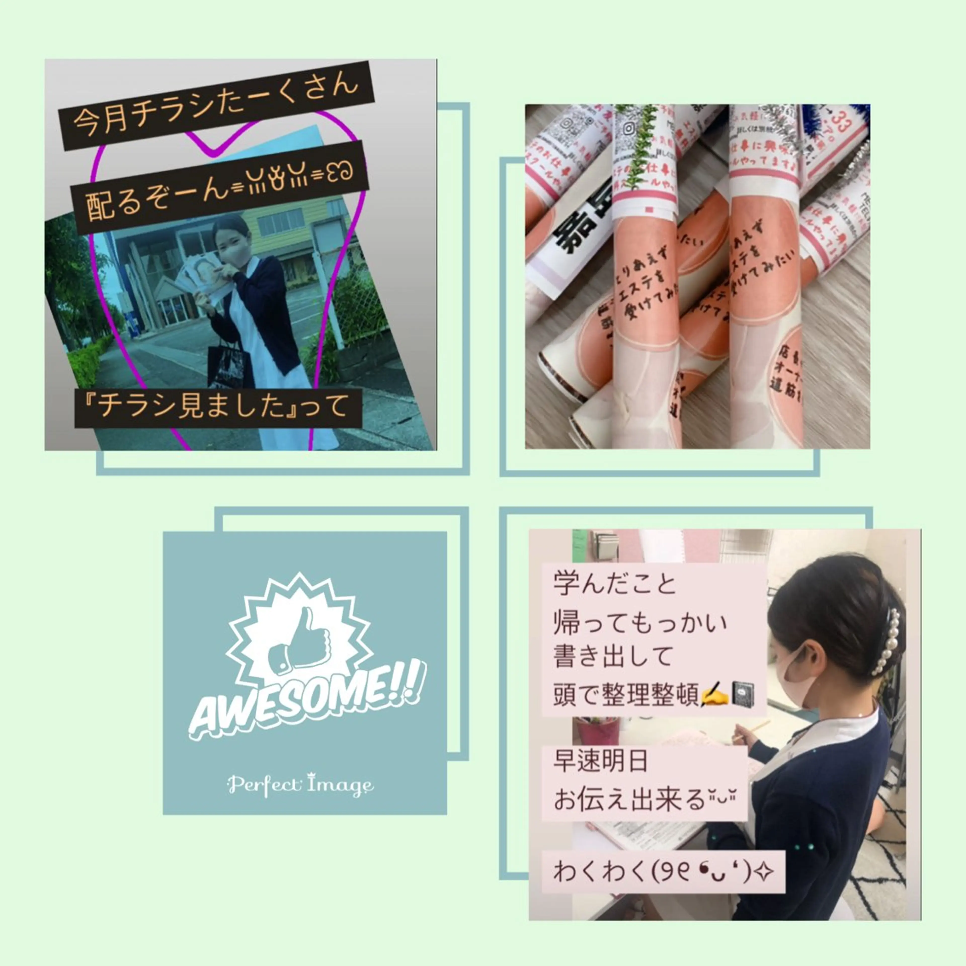 メナード熊本 嘉島のその他イメージ