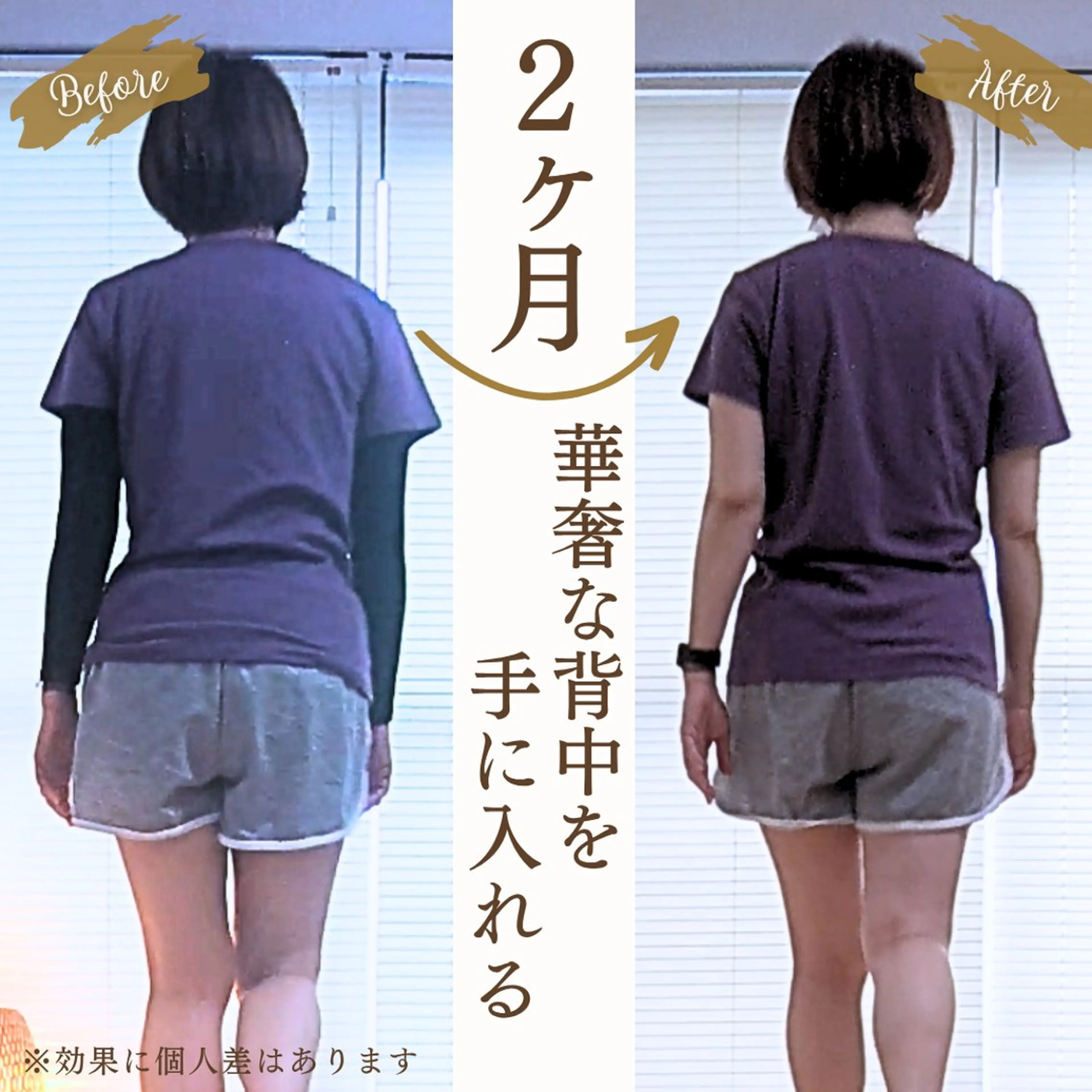 姿勢改善サロン ミュカのエステ・リラクイメージ