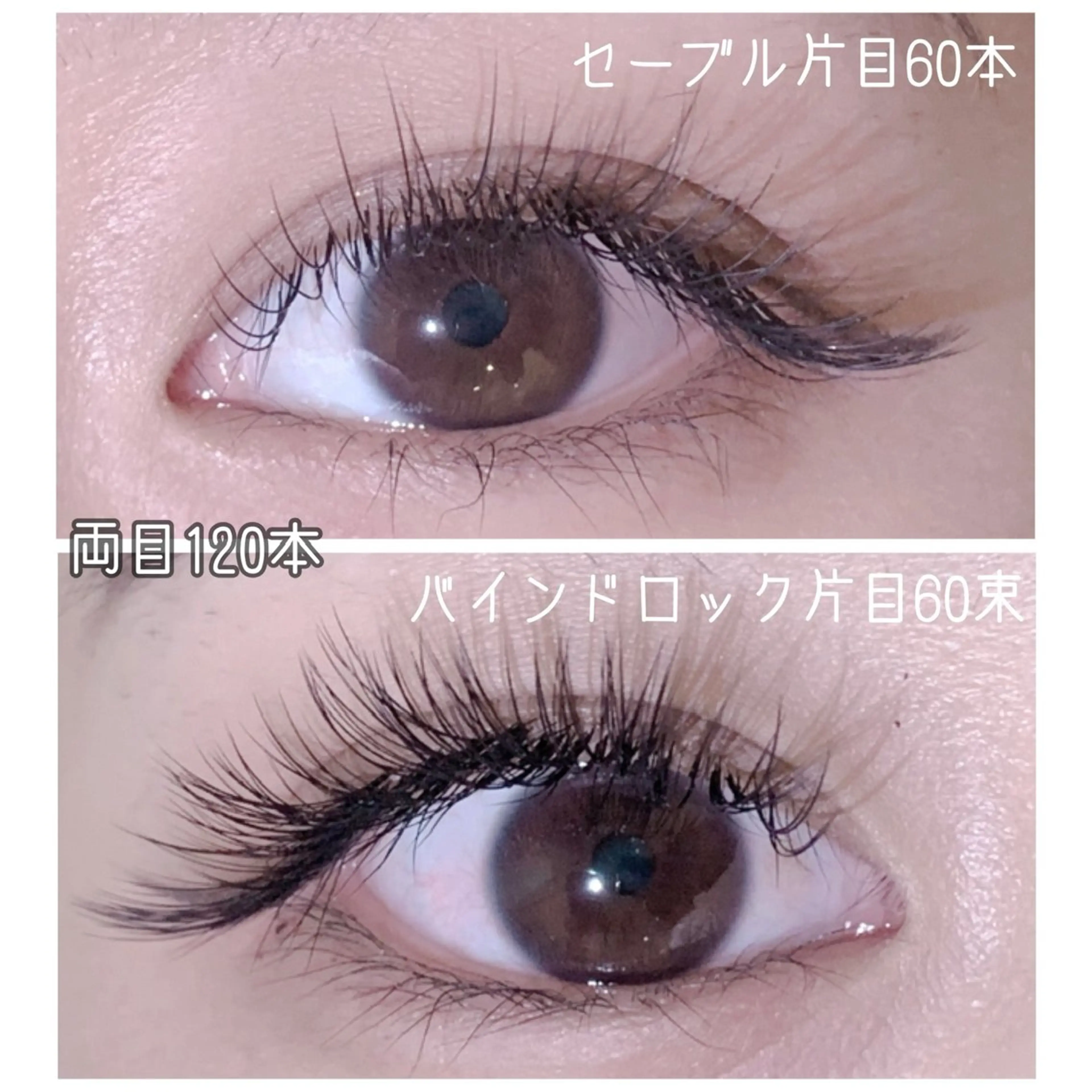 マツエク・マツパ バインドロック マツエク Eyelashsalon Mayuru所属・Mayuru Yuu𖤐.*゚のマツエク・マツパデザイン