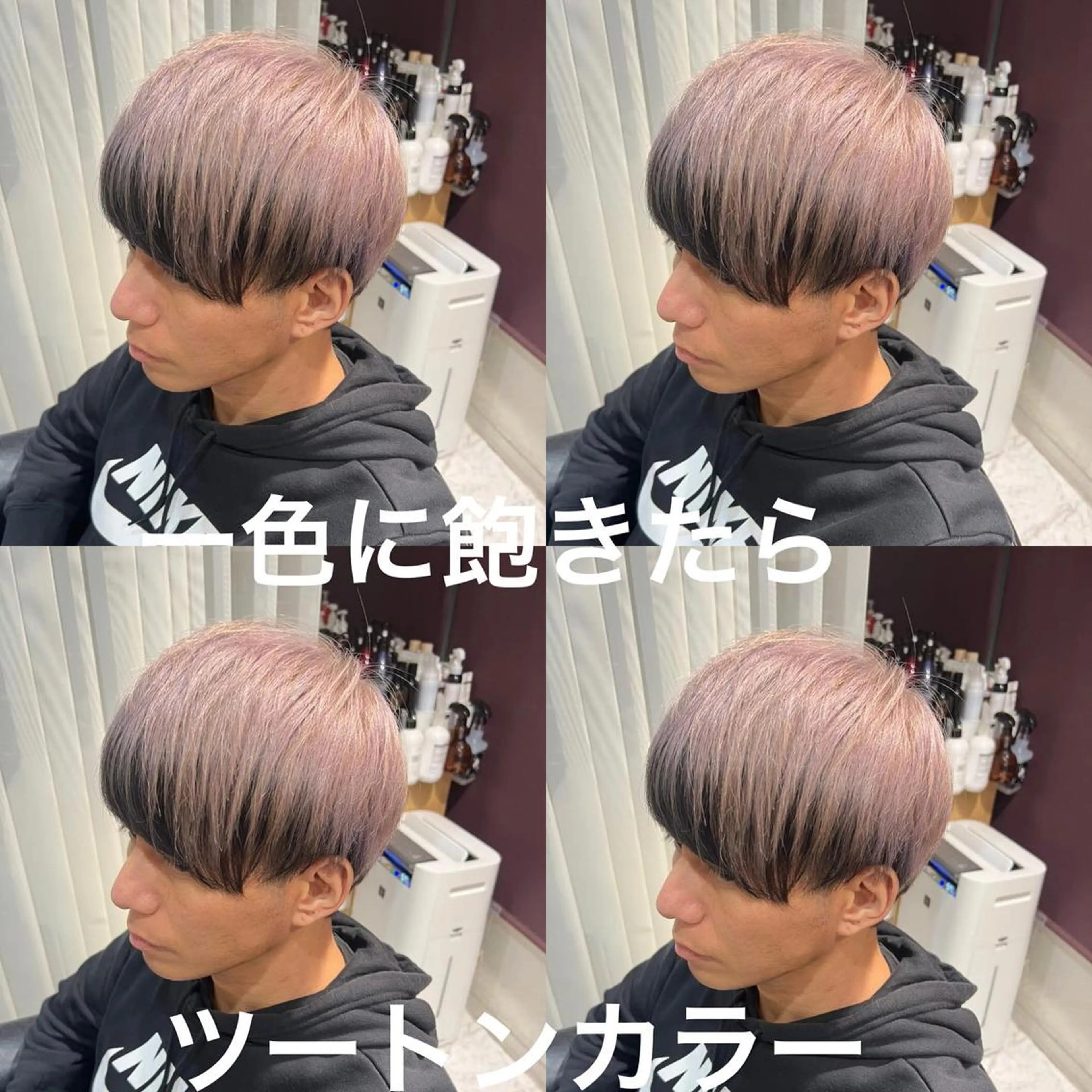 メンズ ヘアカラー トリートメント ✨jewel✨ naokiのヘアスタイル