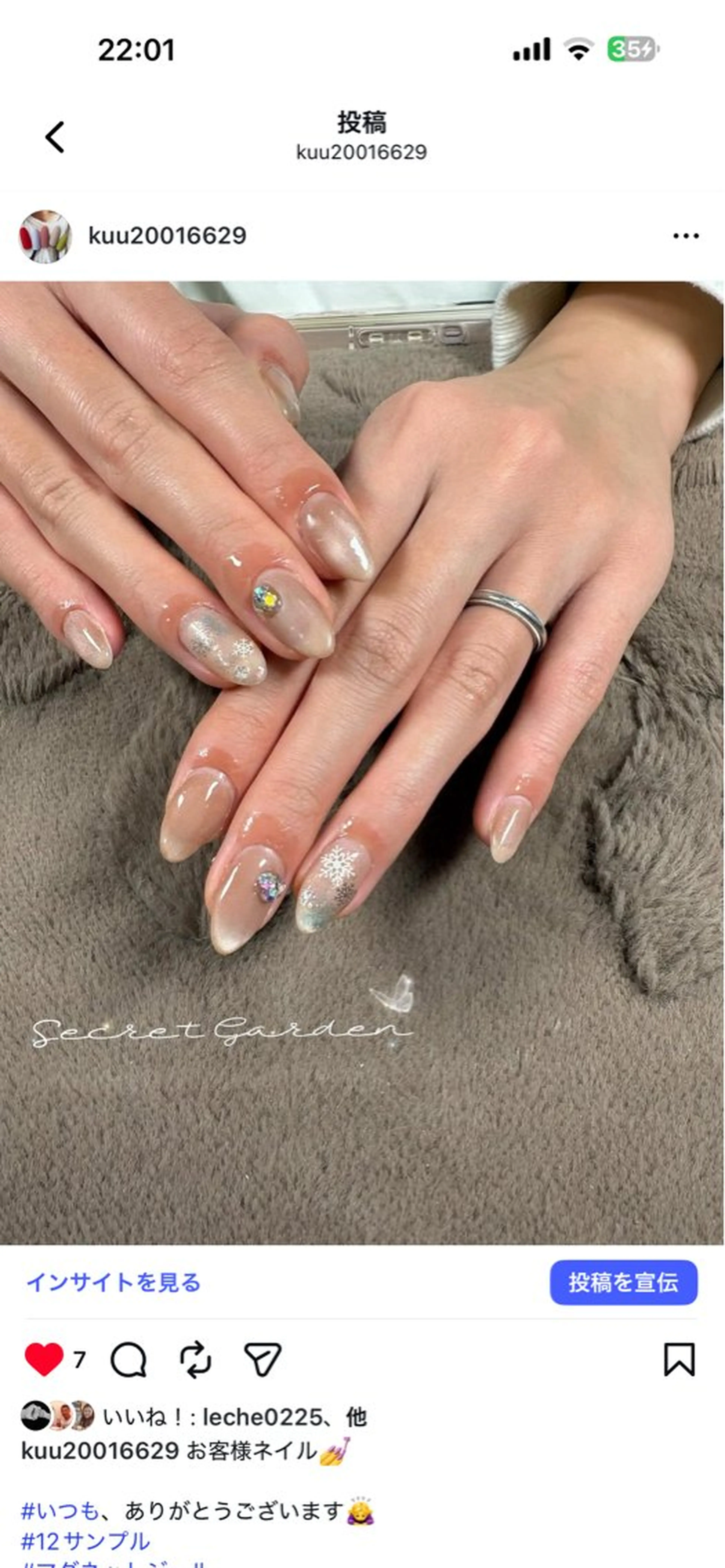 セミロング salon kuuのネイルデザイン