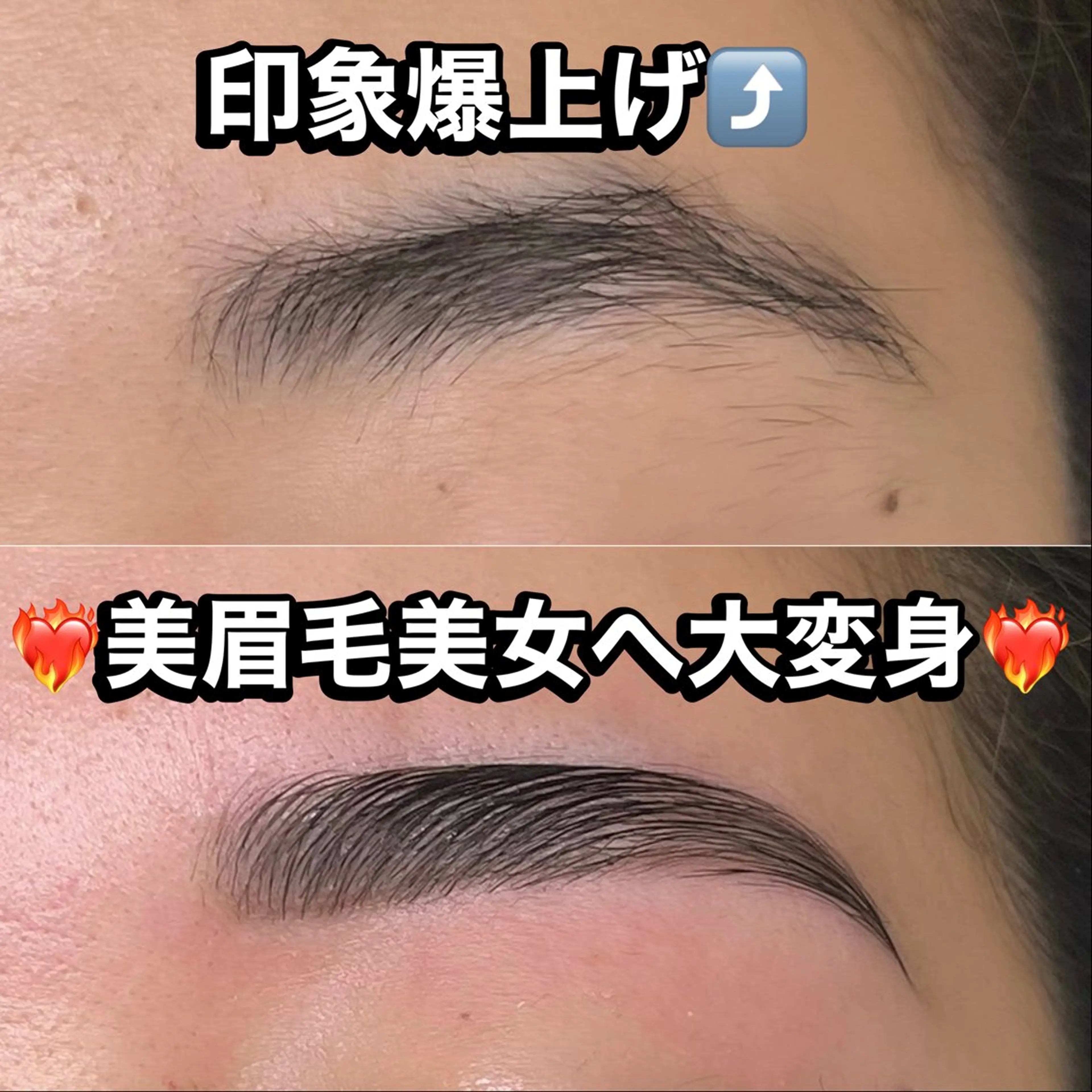 アイブロウ 眉毛ワックス脱毛 海外風眉毛特化🤎 Nanase.libの眉毛・アイブロウイメージ