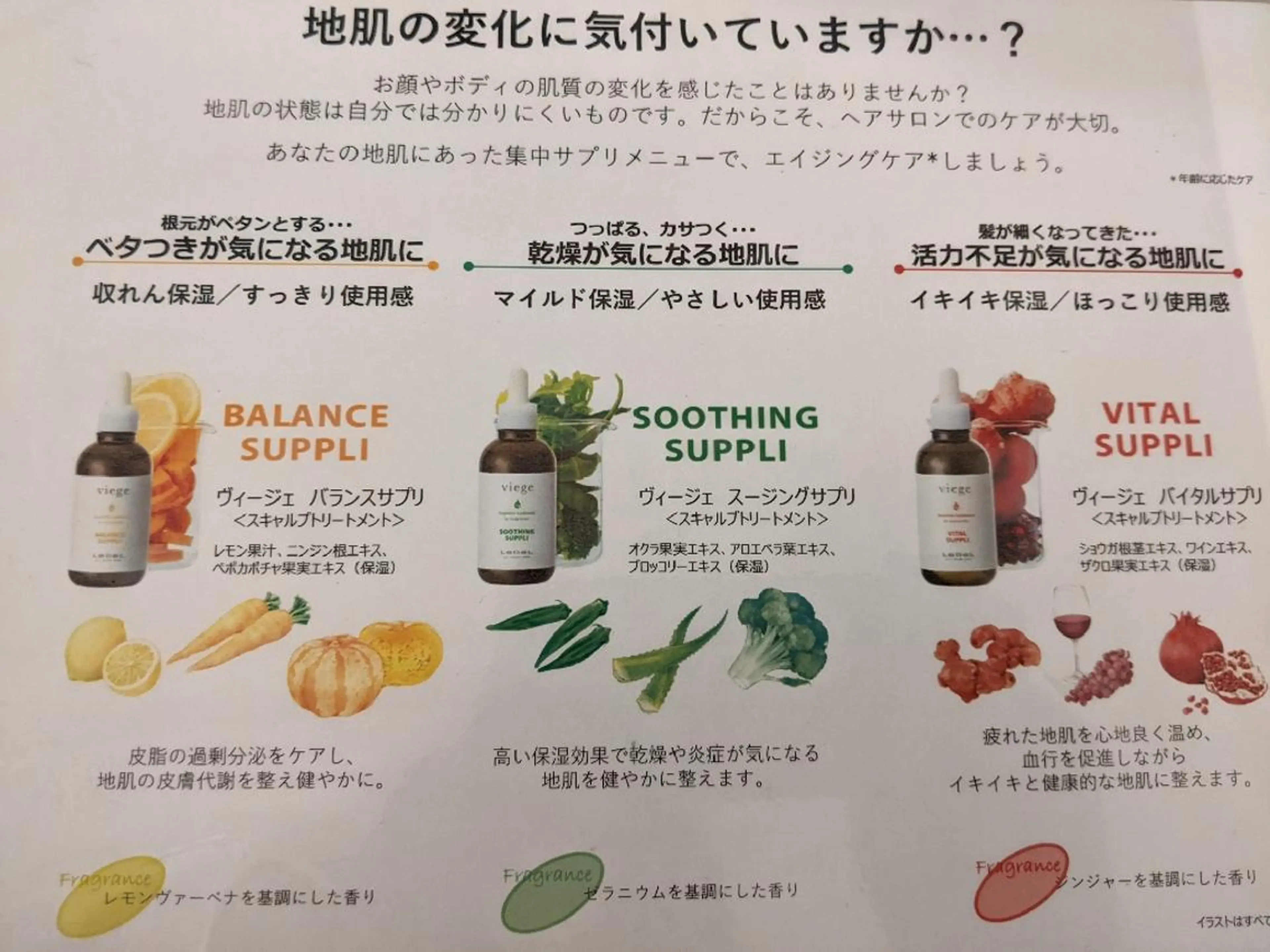 深夜まで営業中‼️ レム髪質改善のヘアスタイル