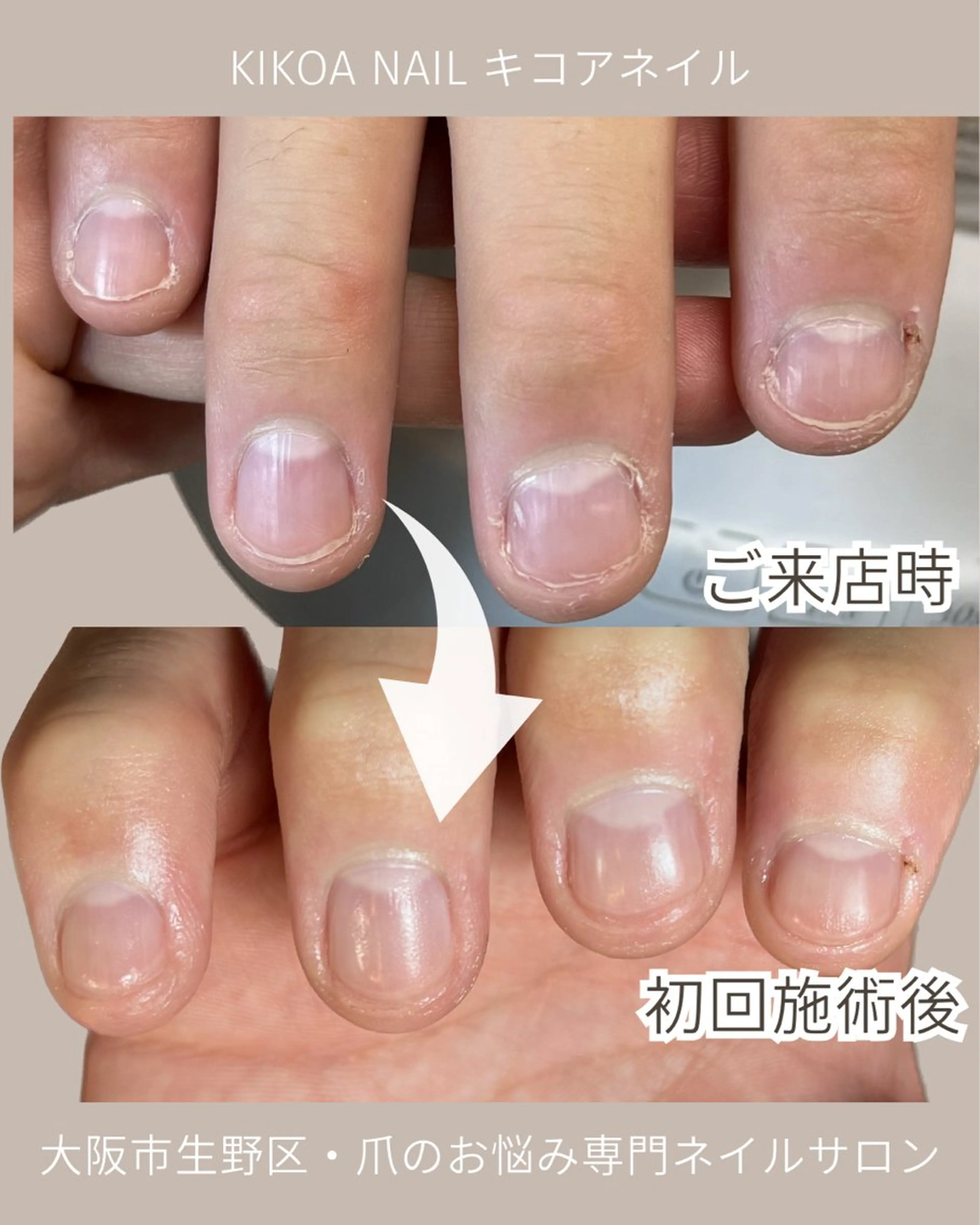 ネイル ジェルネイル メンズネイル KIKOA NAIL キコアネイルのネイルデザイン