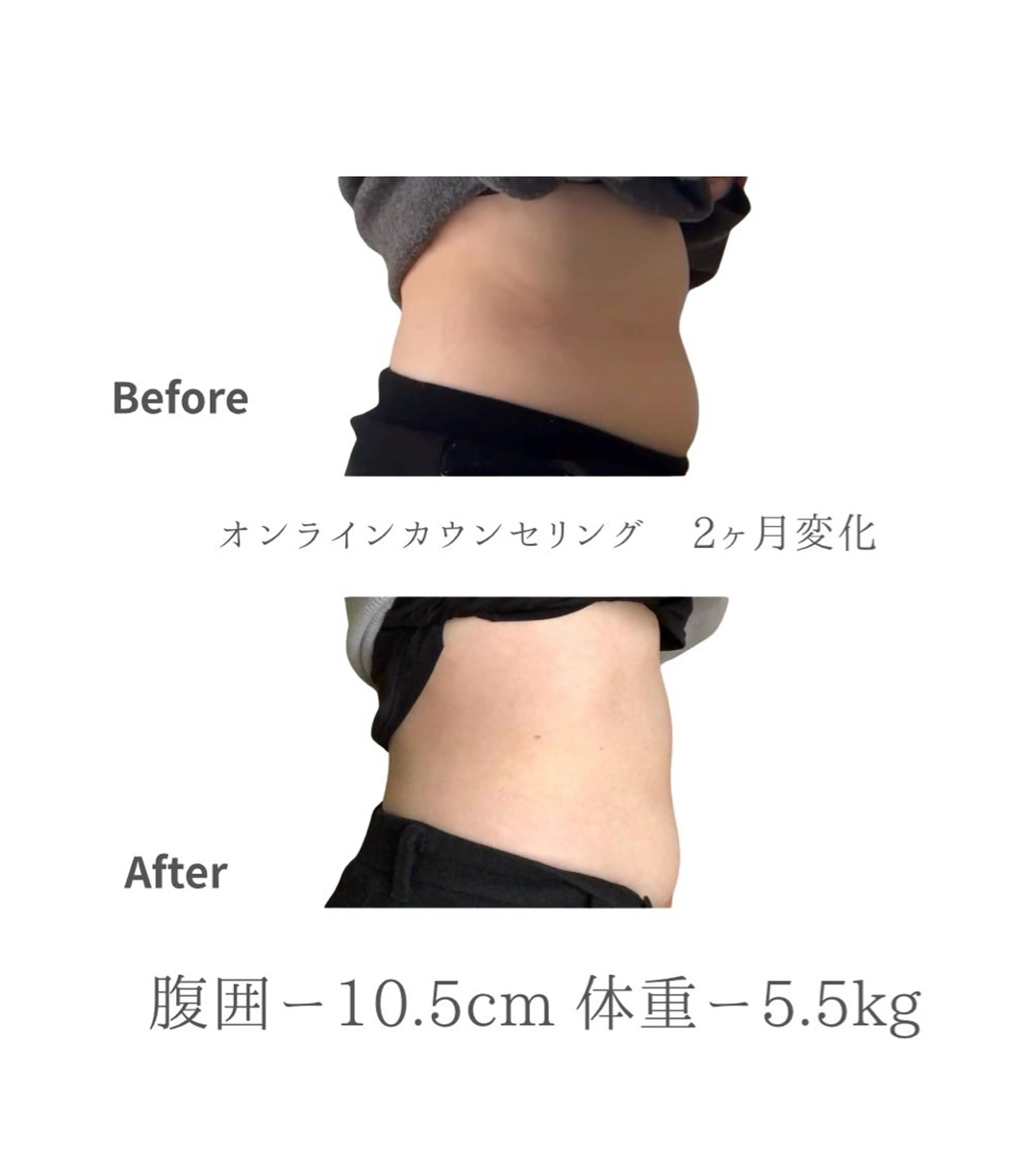 美ボディメイク luanaのエステ・リラクイメージ