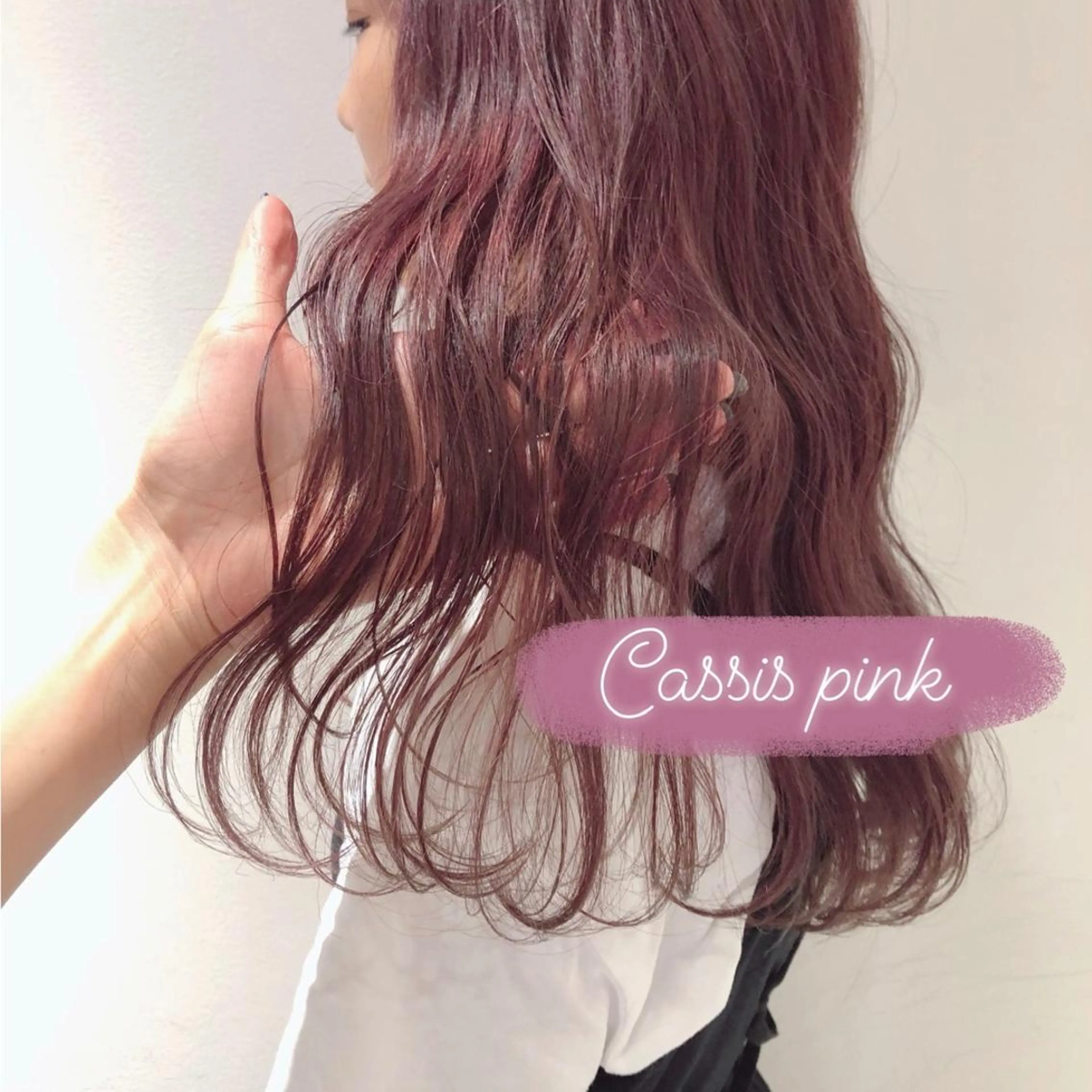 ロング カラー ヘアアレンジ カシス ピンクカラー ロング 天神レイヤーカット No.1💖マユカのヘアスタイル