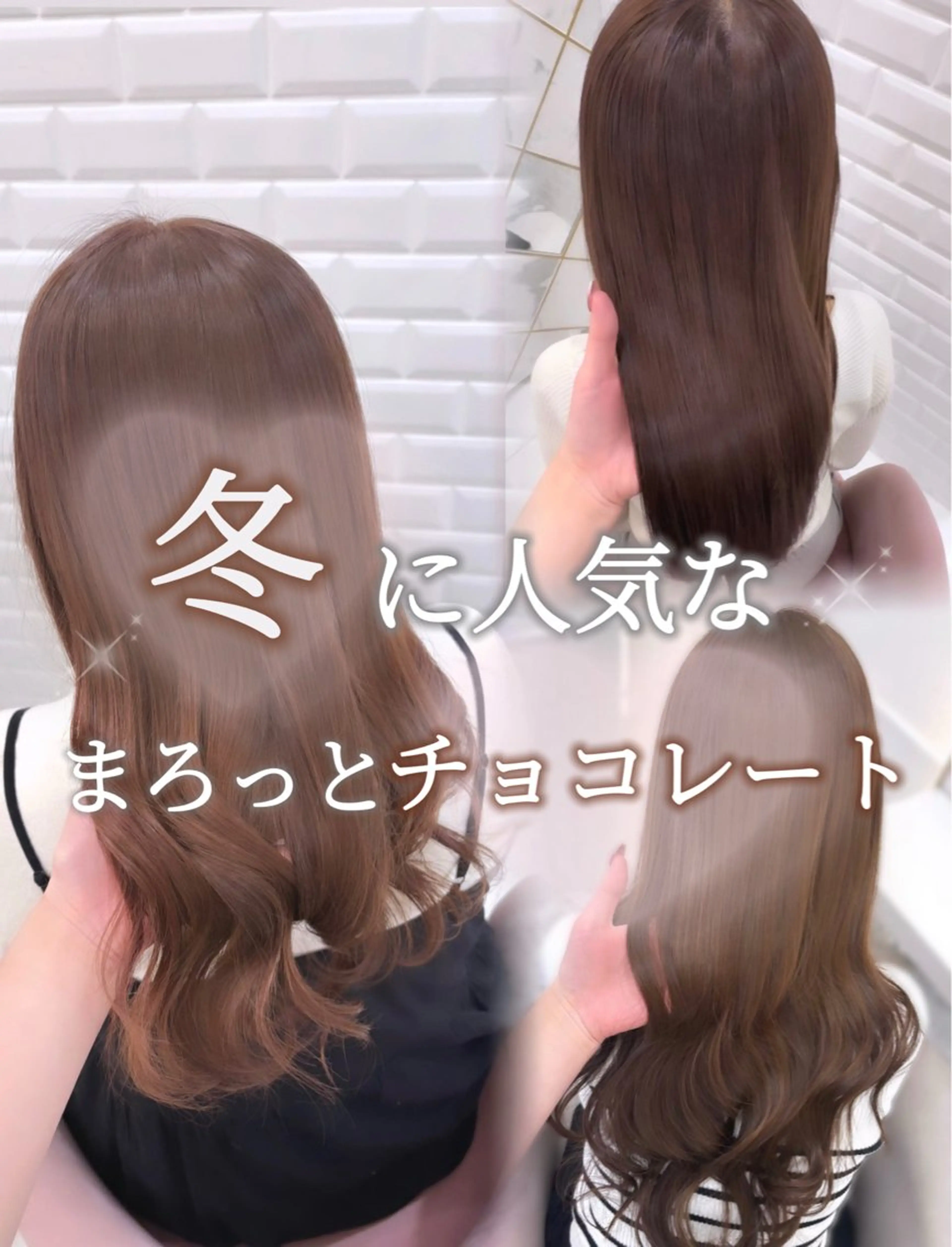 カラー ヘアアレンジ ブリーチ ブリーチなしカラー ゆうひ 🎀のヘアスタイル
