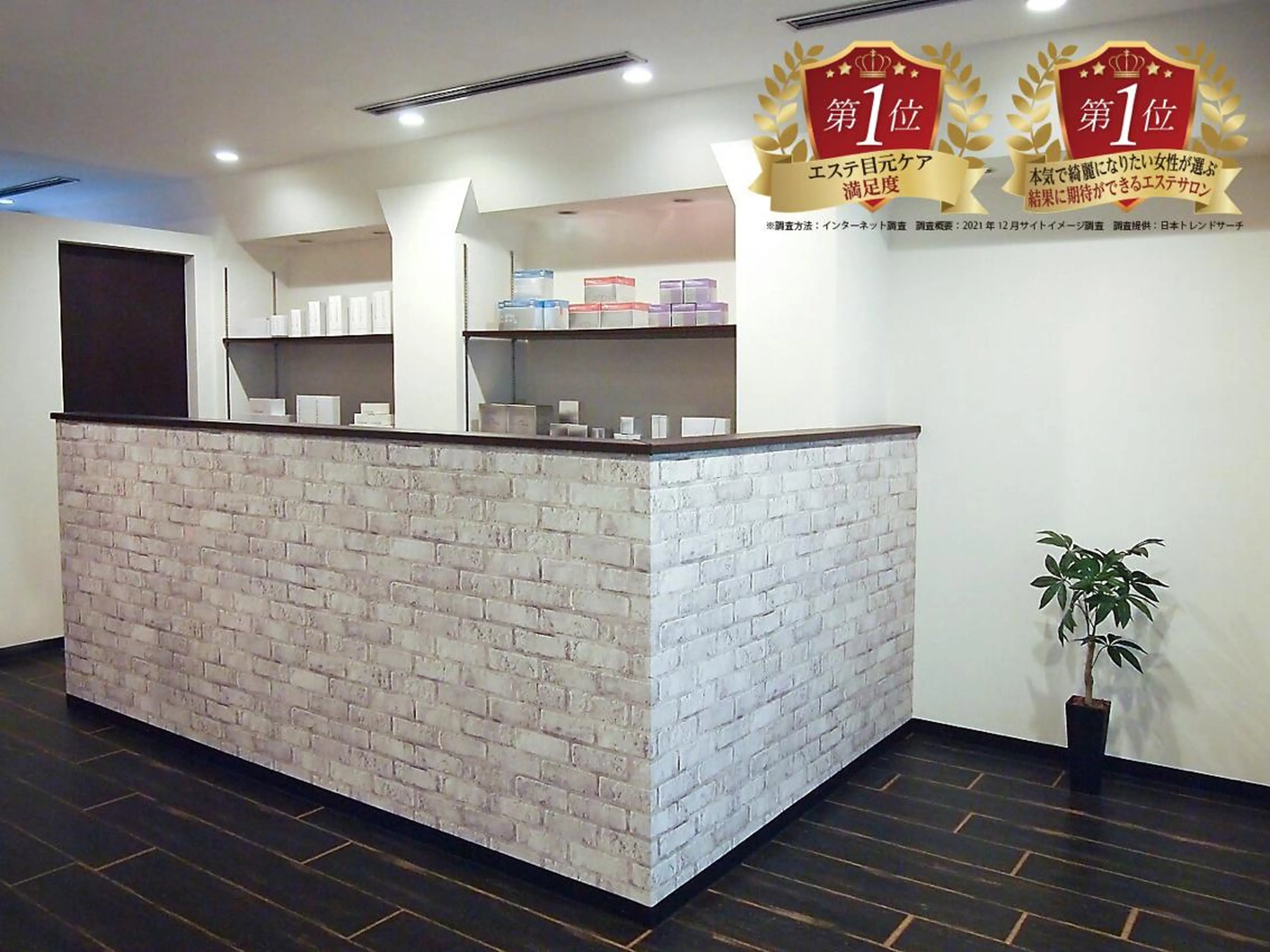 エステ リラク エヴァーグレース 河原町店のエステ・リラクイメージ