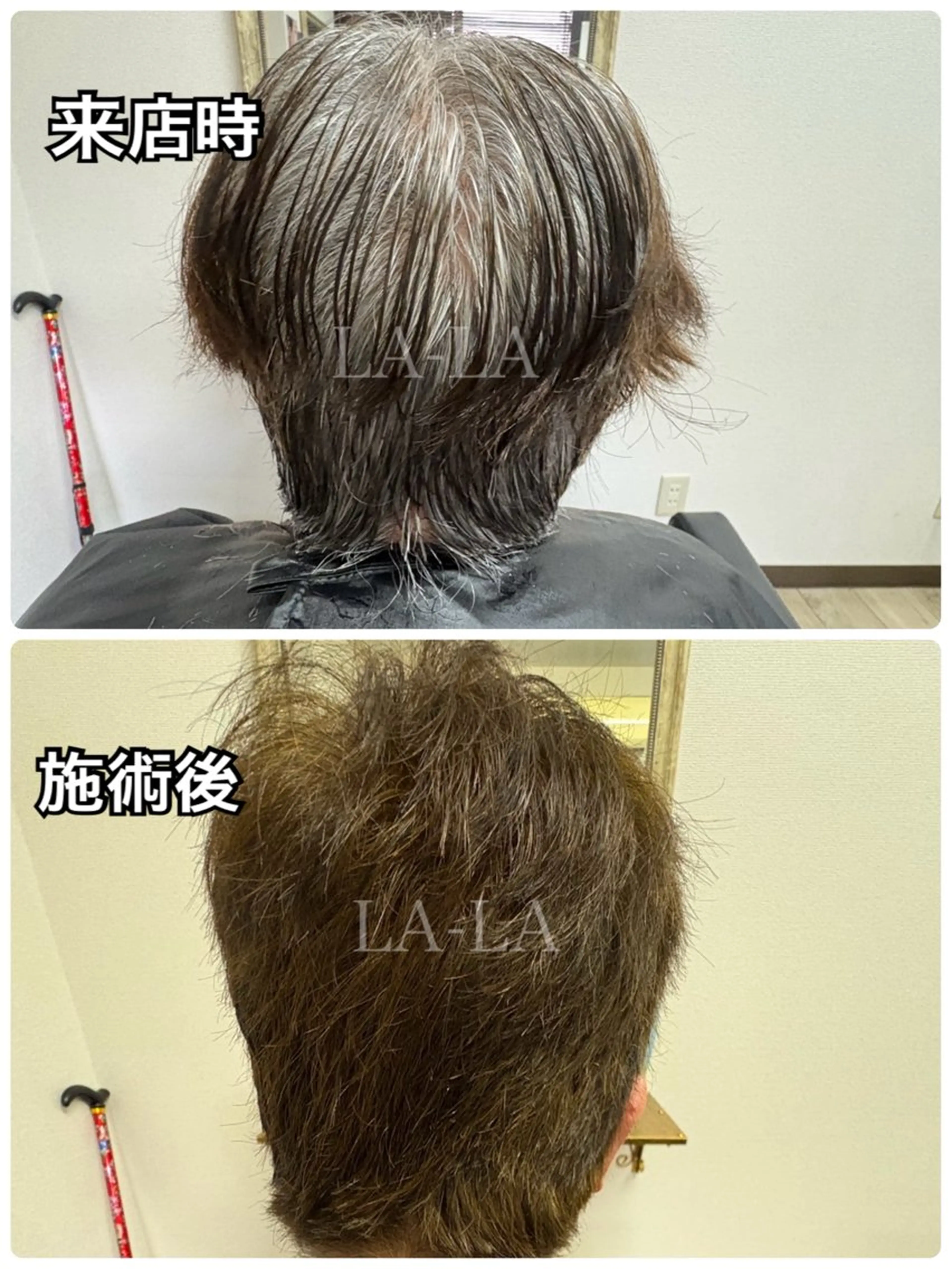 カラー ヘアカラー専門店 LA-LA笠寺店のヘアスタイル