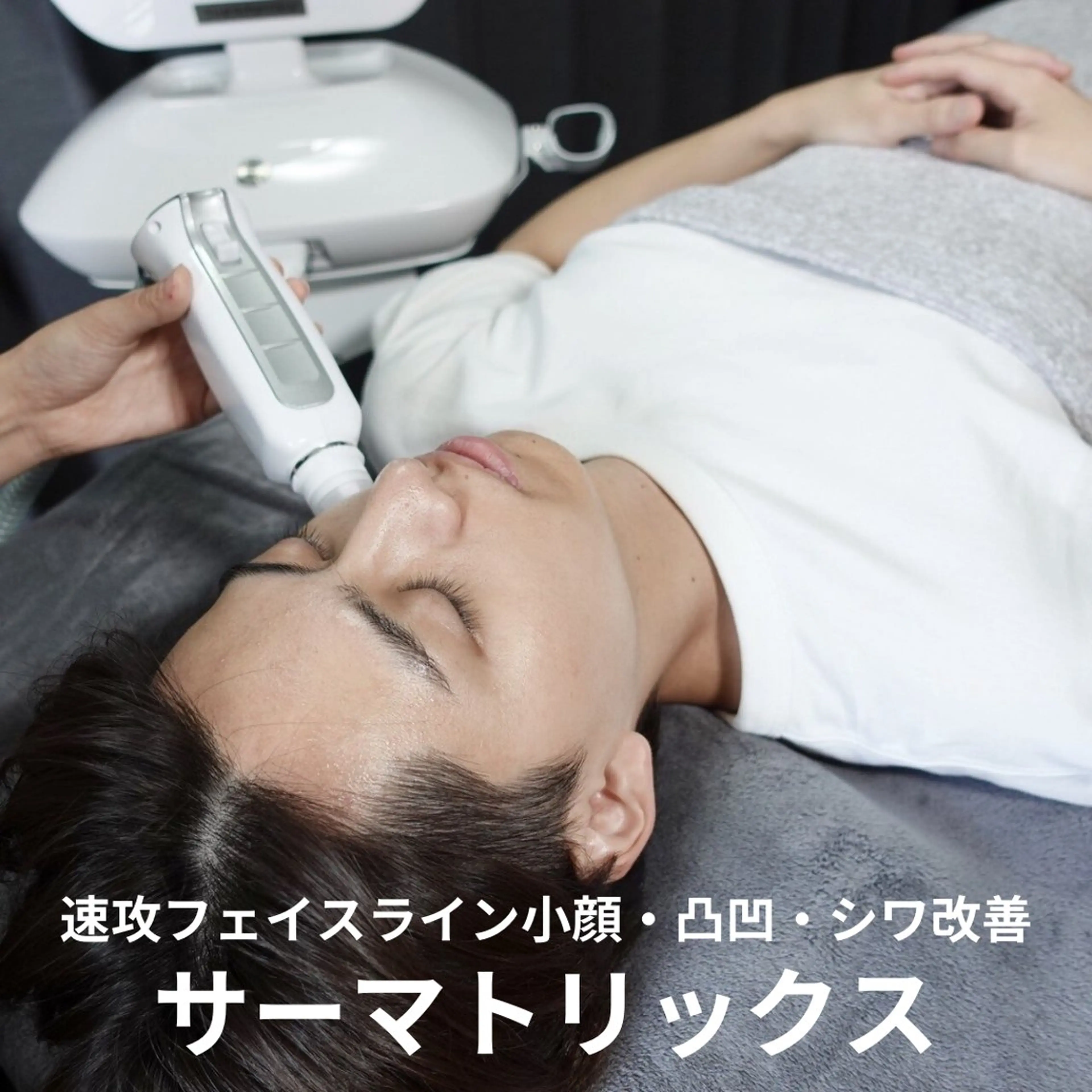 メンズ エステ 【BUB立川】 ゆかのエステ・リラクイメージ