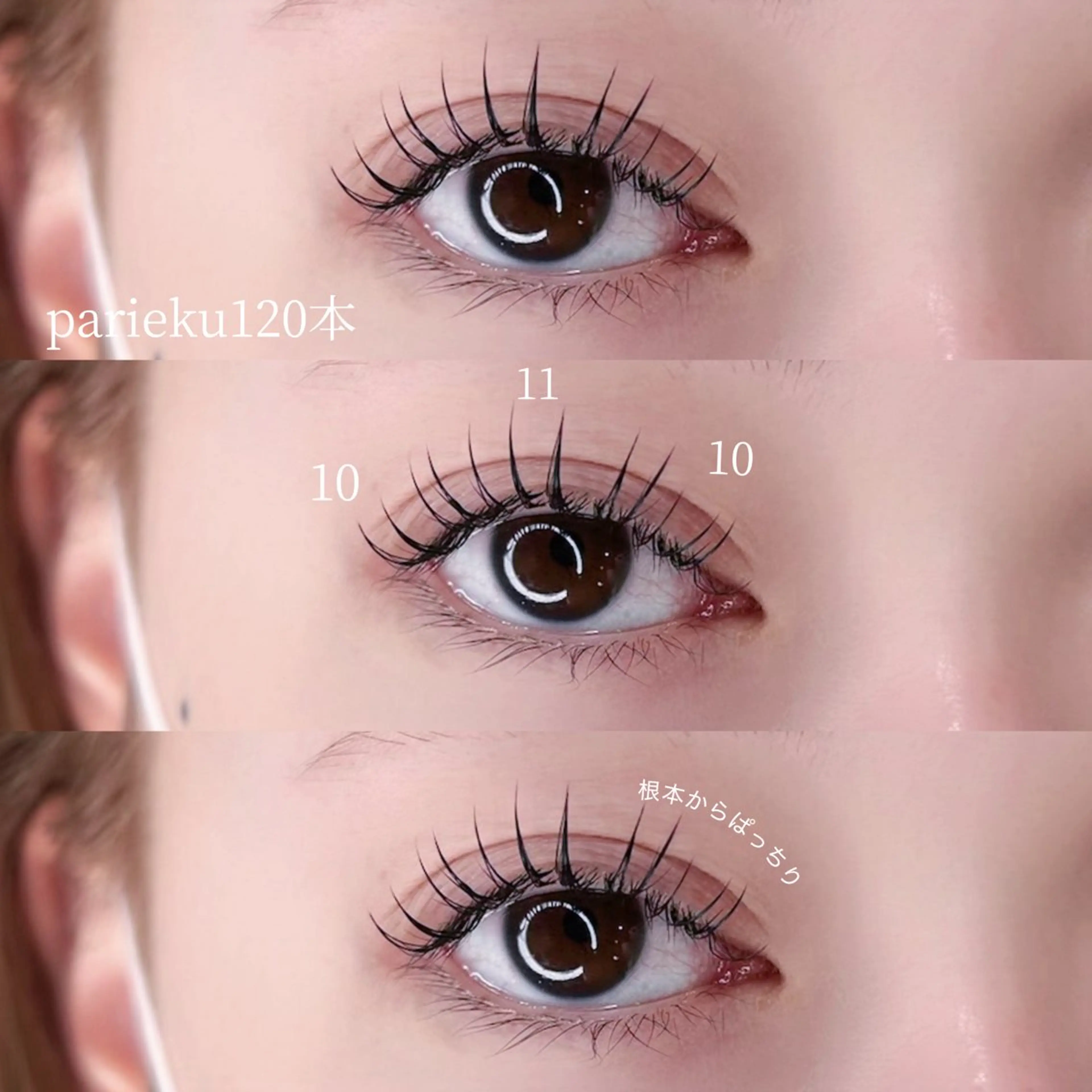 マツエク・マツパ マツエク 🧡MISUZU 京都Two🧡のマツエク・マツパデザイン