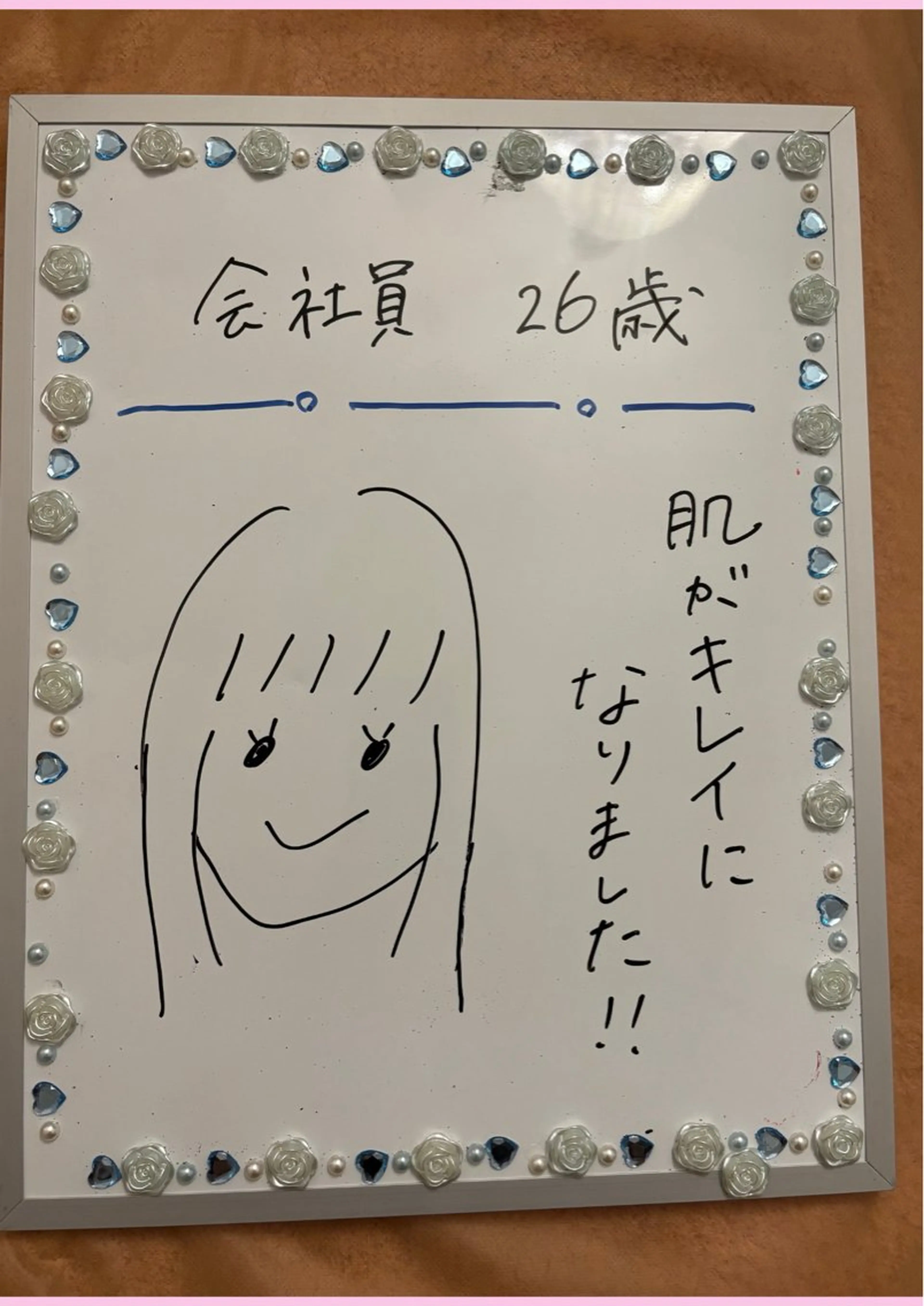 Rapport ラポールのエステ・リラクイメージ