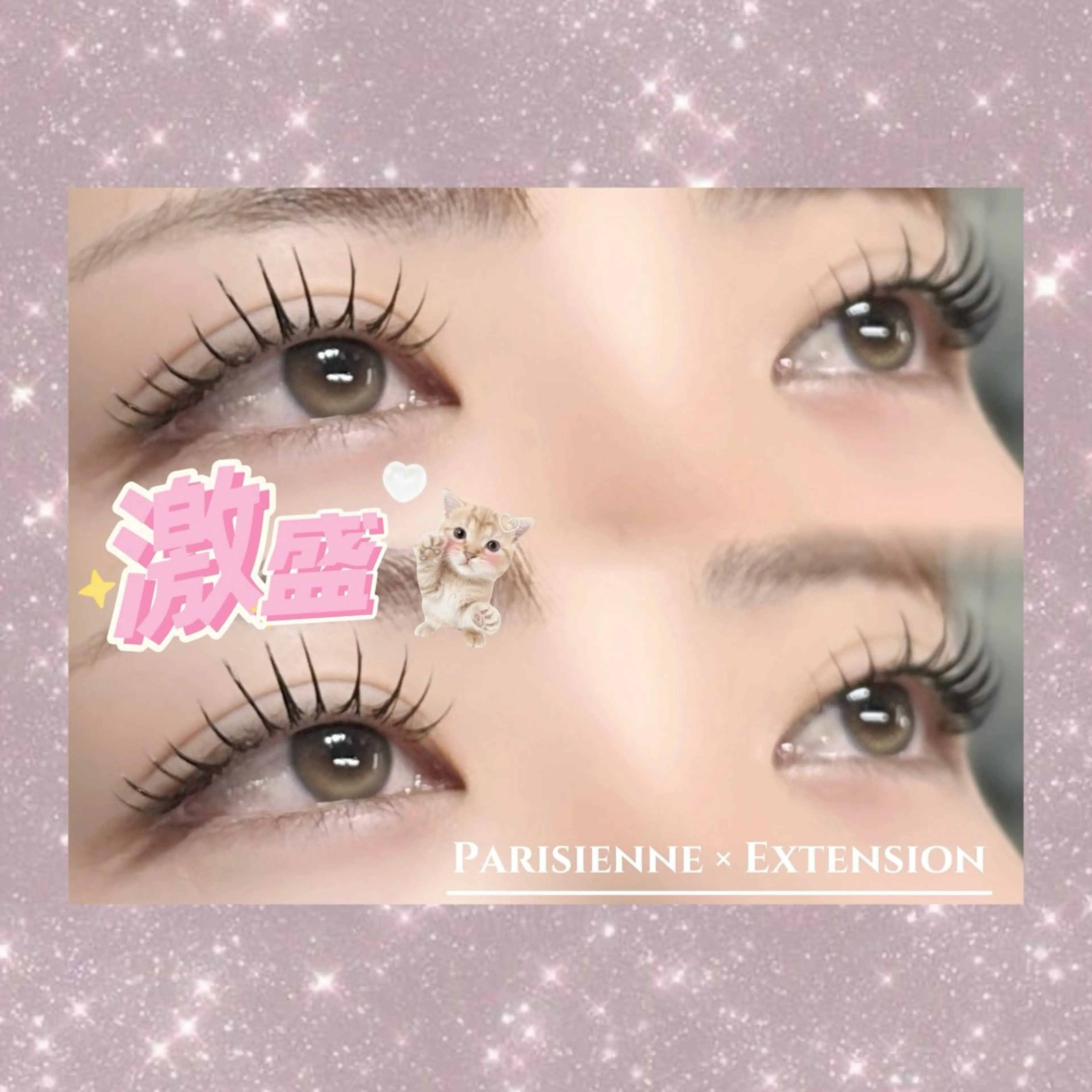 マツエク・マツパ CHINAMI 🐈‍⬛🌙のマツエク・マツパデザイン