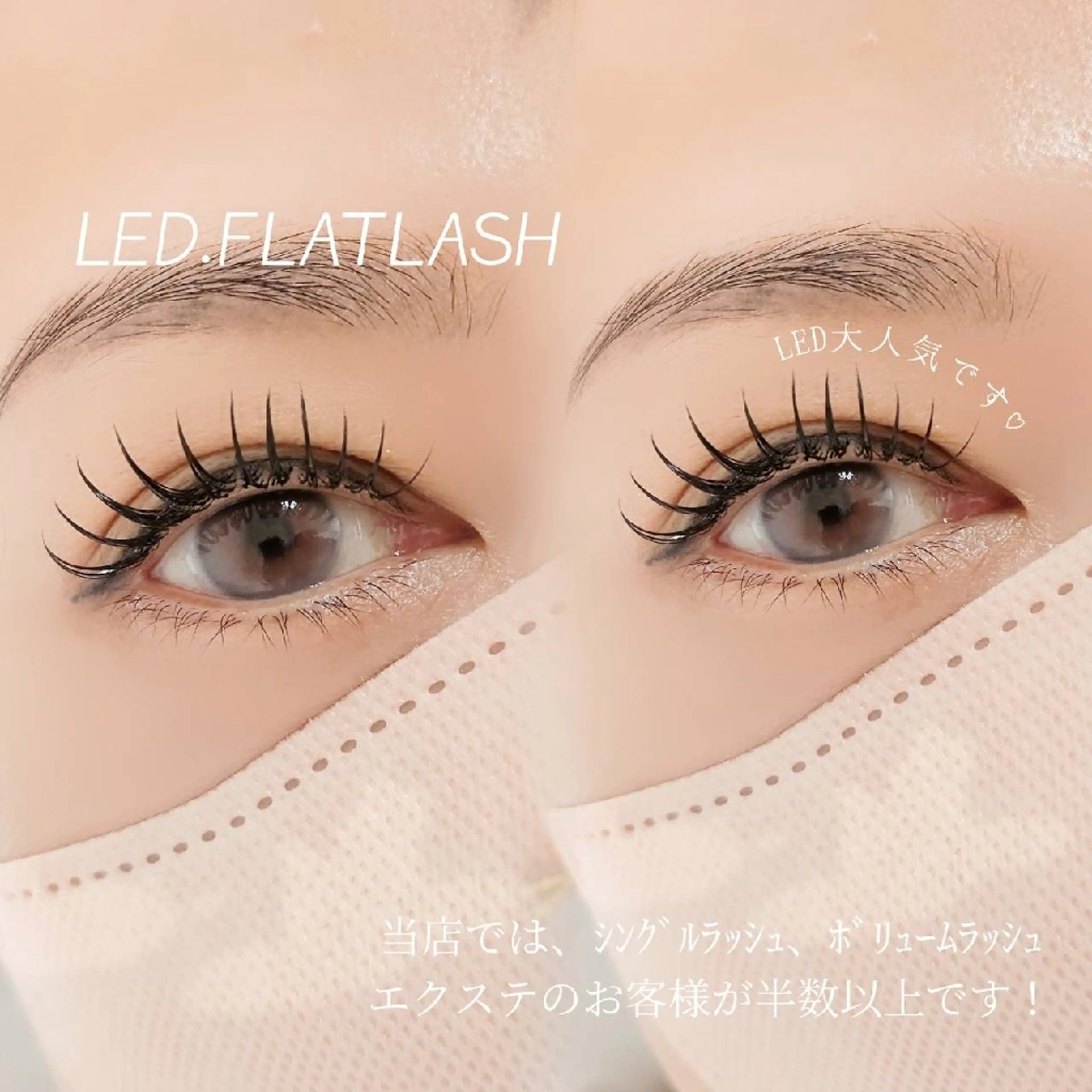 マツエク・マツパ Cia U. eyelashのマツエク・マツパデザイン