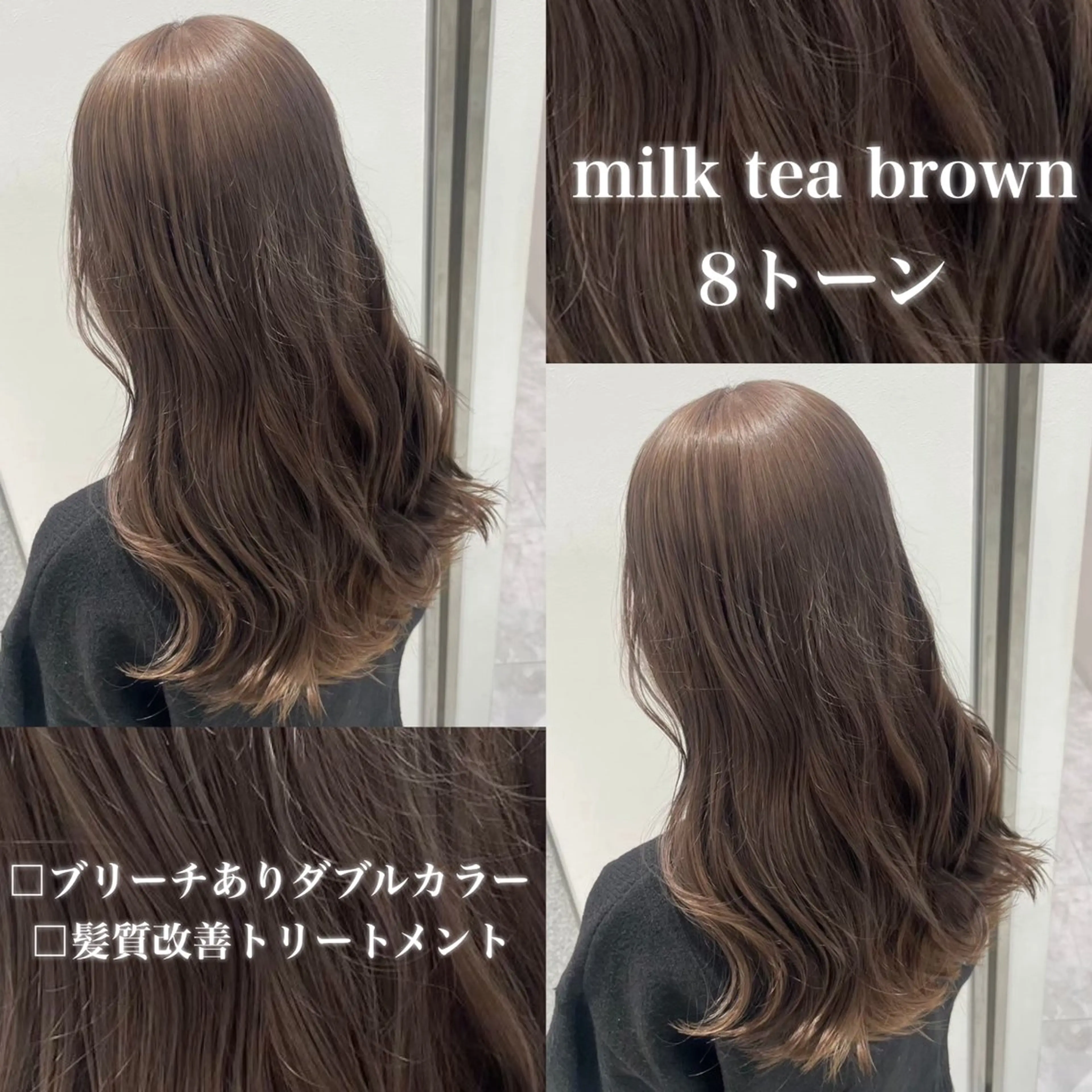 カラー ヘアカラー 🤍ブリーチなし ブラウンhimi🤍のヘアスタイル
