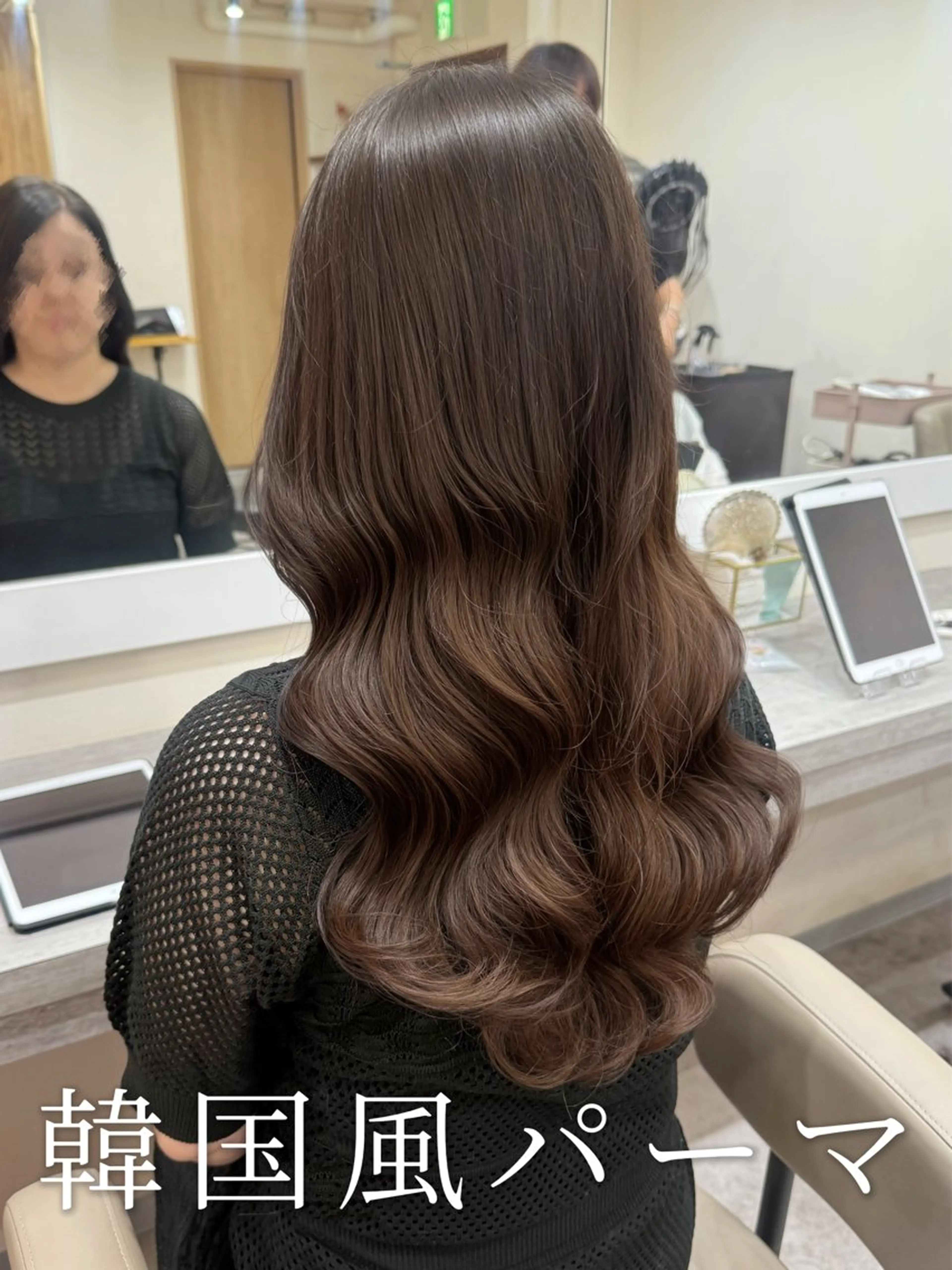 ロング パーマ カット パーマ 韓国風パーマ/ヘア セット/店長みづきのヘアスタイル