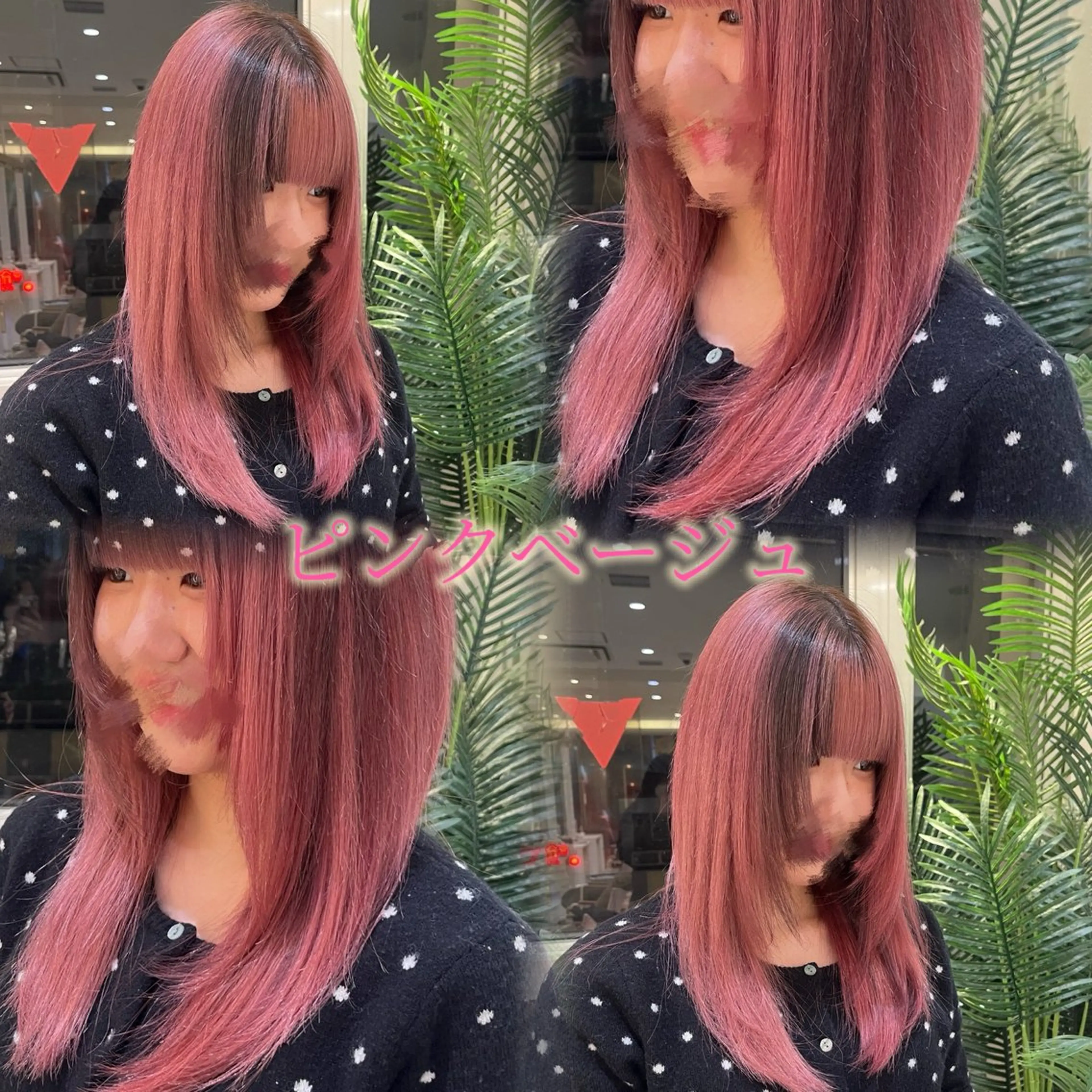 【4月クーポン🎀】ケアブリーチ+カラー𝜗𝜚 ⊹ ࣪ ˖の写真