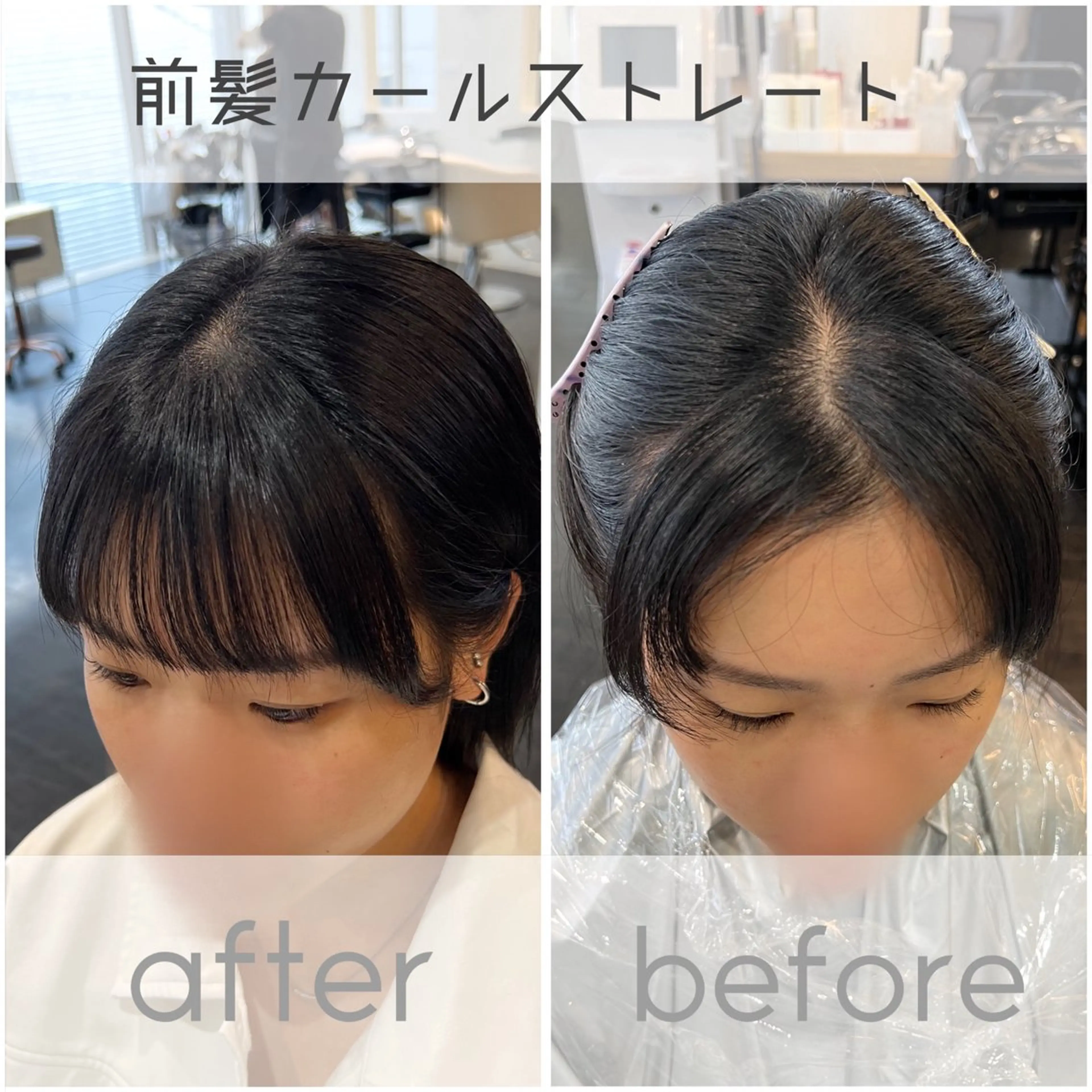 ショート パーマ ストレートパーマ カット 縮毛矯正 【髪質改善/縮毛矯正 /カラー】ホサカのヘアスタイル