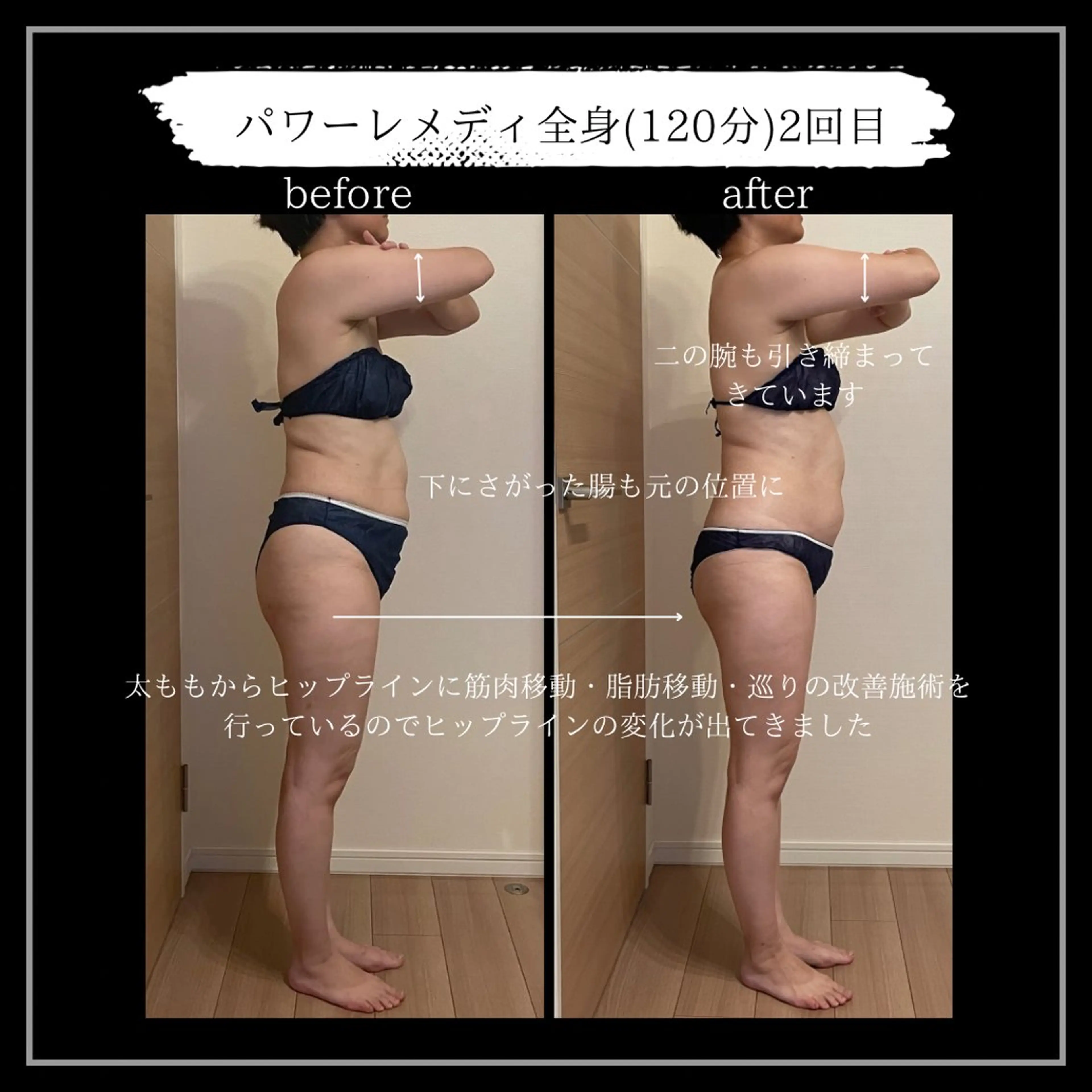 オフ:オン 全身筋膜マッサージのエステ・リラクイメージ