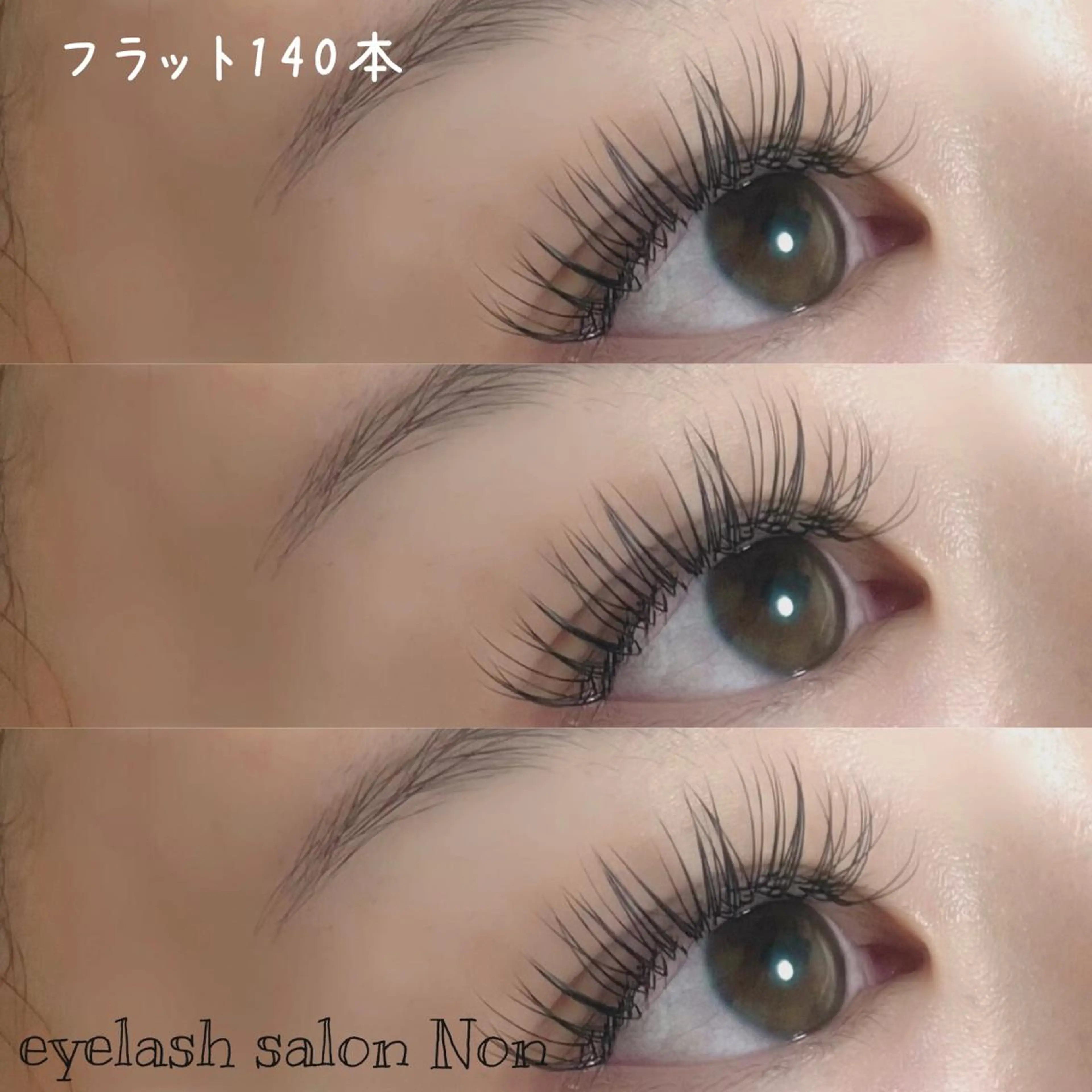 パーマ ネイル マツエク・マツパ 香里園 eyelashNonのマツエク・マツパデザイン