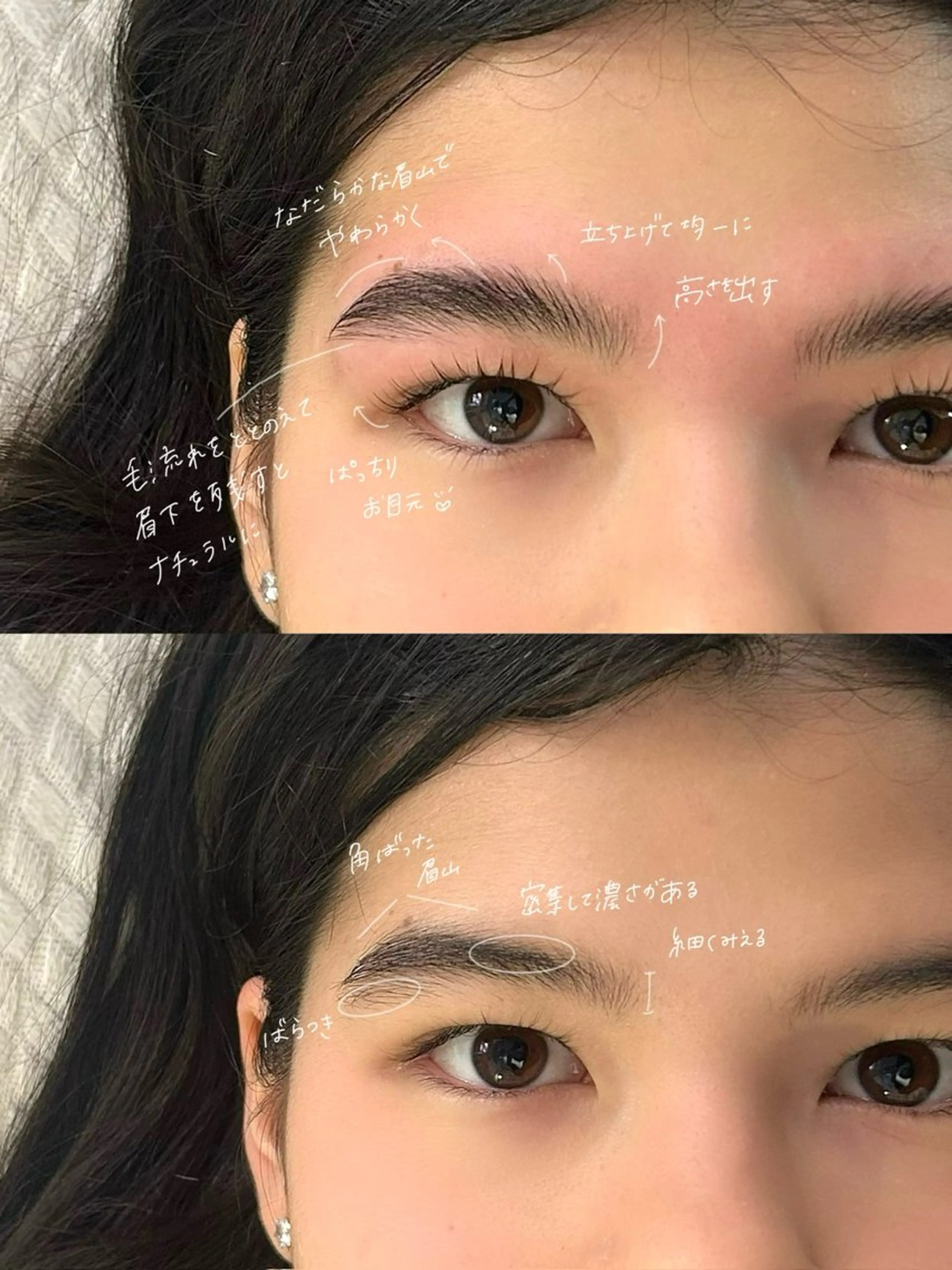 アイブロウ ハリウッドブロウリフト 吉祥寺kasumi 🌛eye/browのマツエク・マツパデザイン