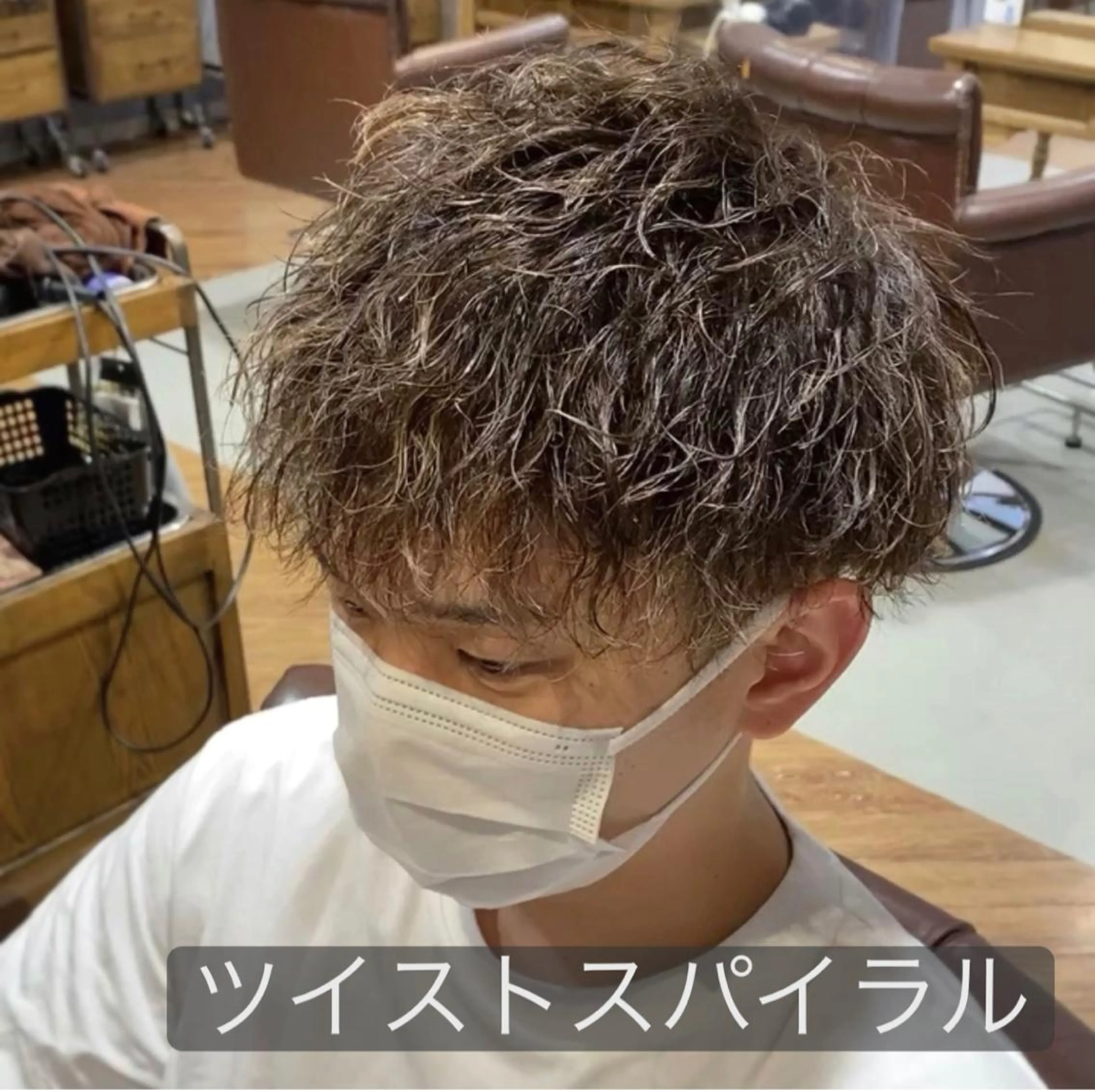 ショート パーマ メンズ メンズパーマ ツイストスパイラルパーマ スパイラルパーマ カット ヘアカラー パーマ トリートメント メンズパーマ 西條真治のヘアスタイル