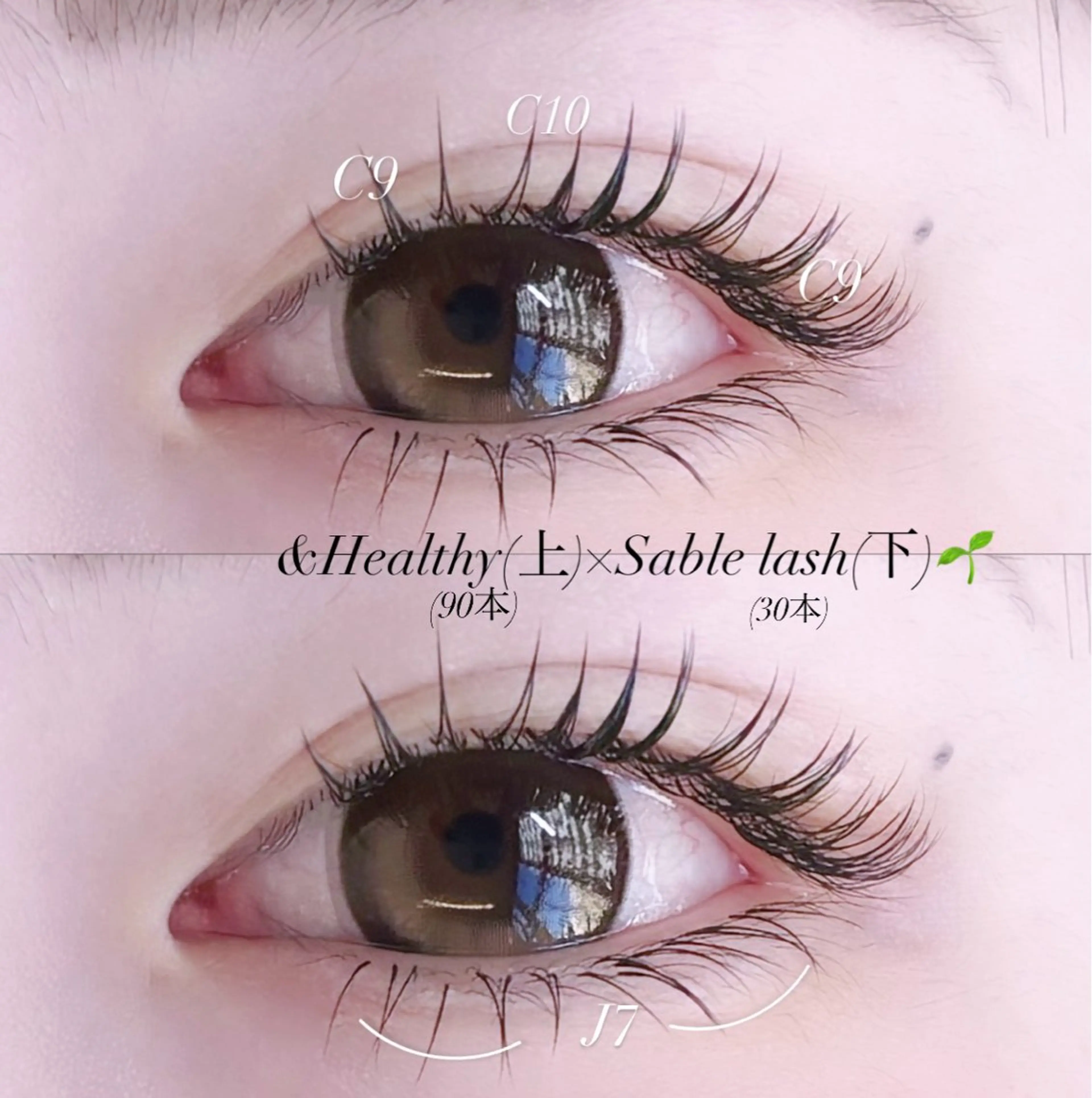 マツエク・マツパ マツエク eyelist 福原のマツエク・マツパデザイン