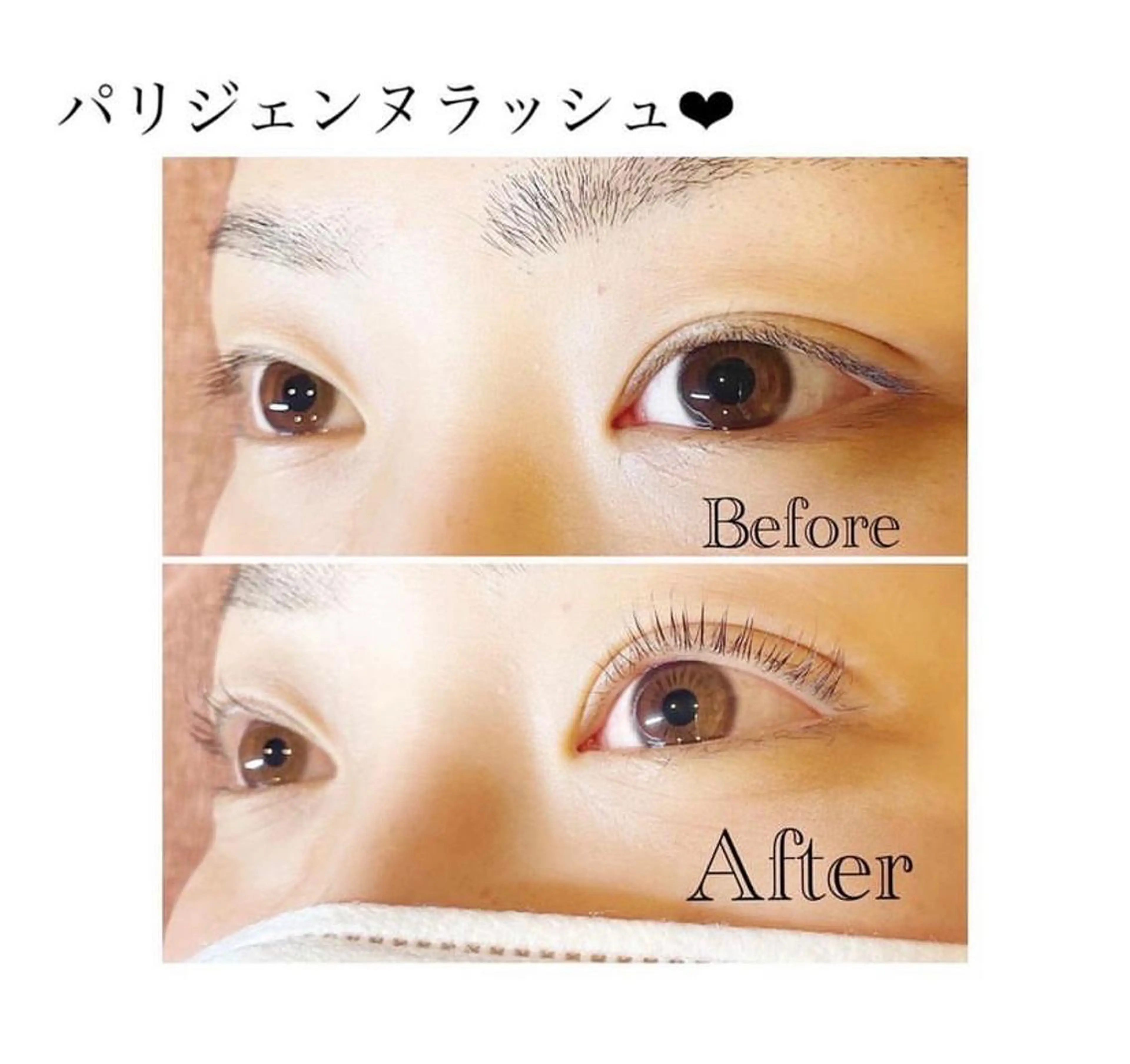 マツエク・マツパ パリジェンヌラッシュリフト ツメイク船橋店★ manamiのマツエク・マツパデザイン